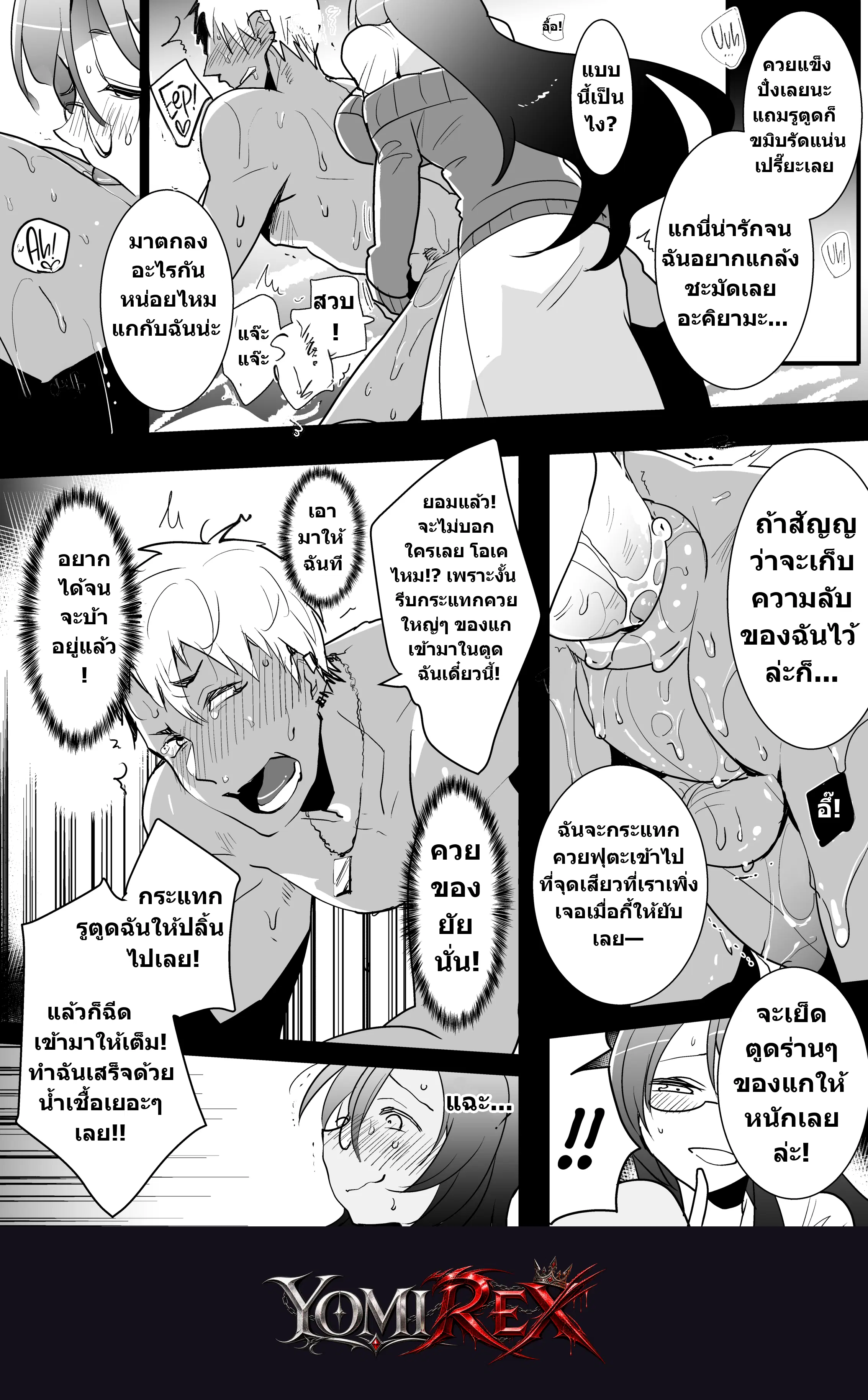 หน้า 17