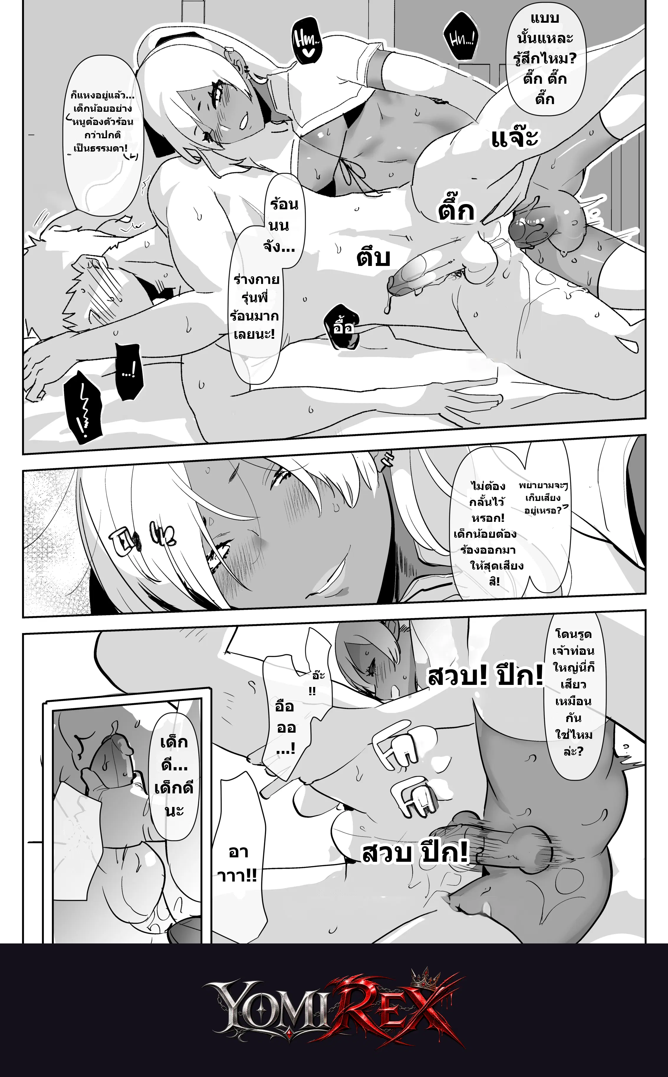 หน้า 17