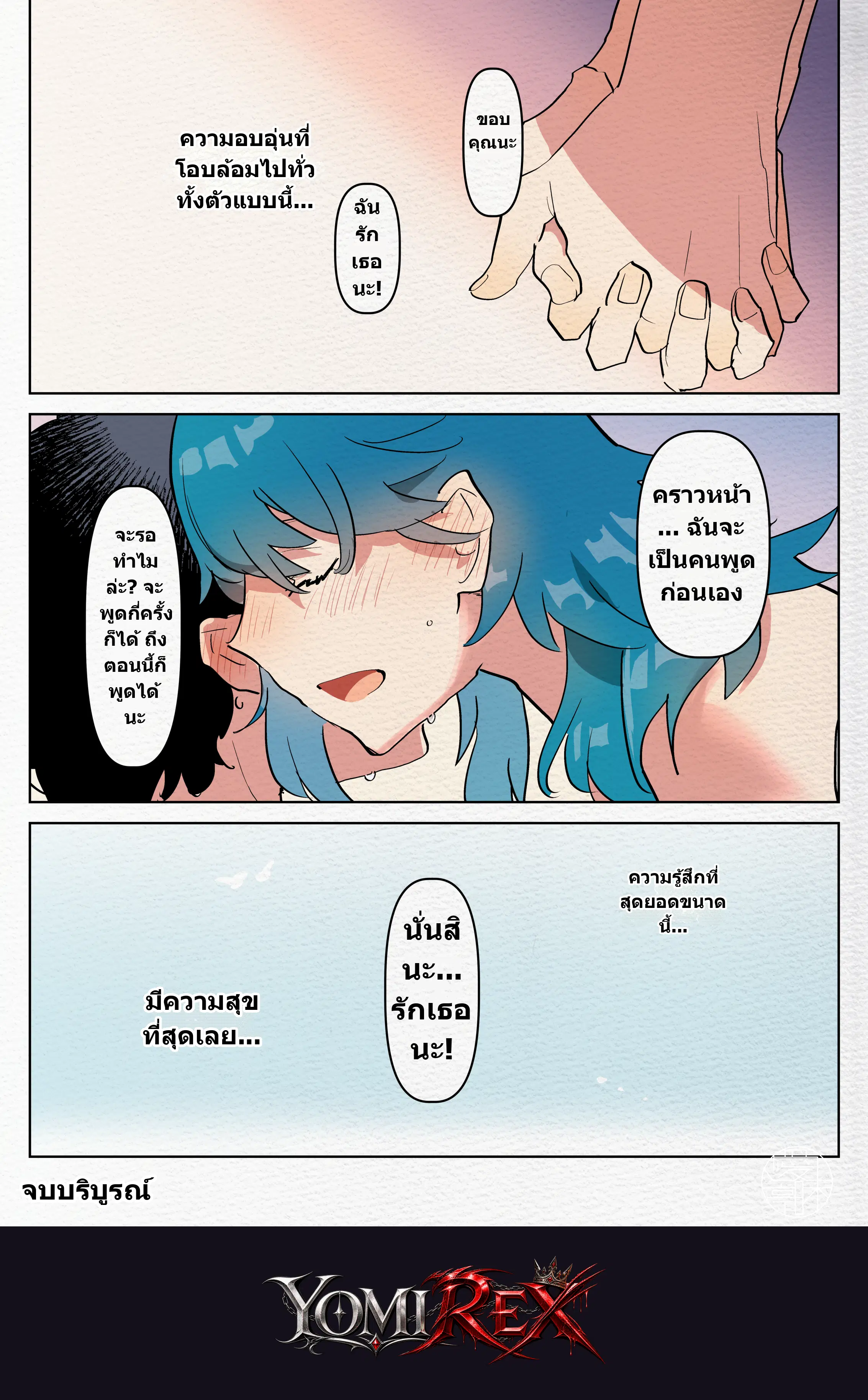 หน้า 23