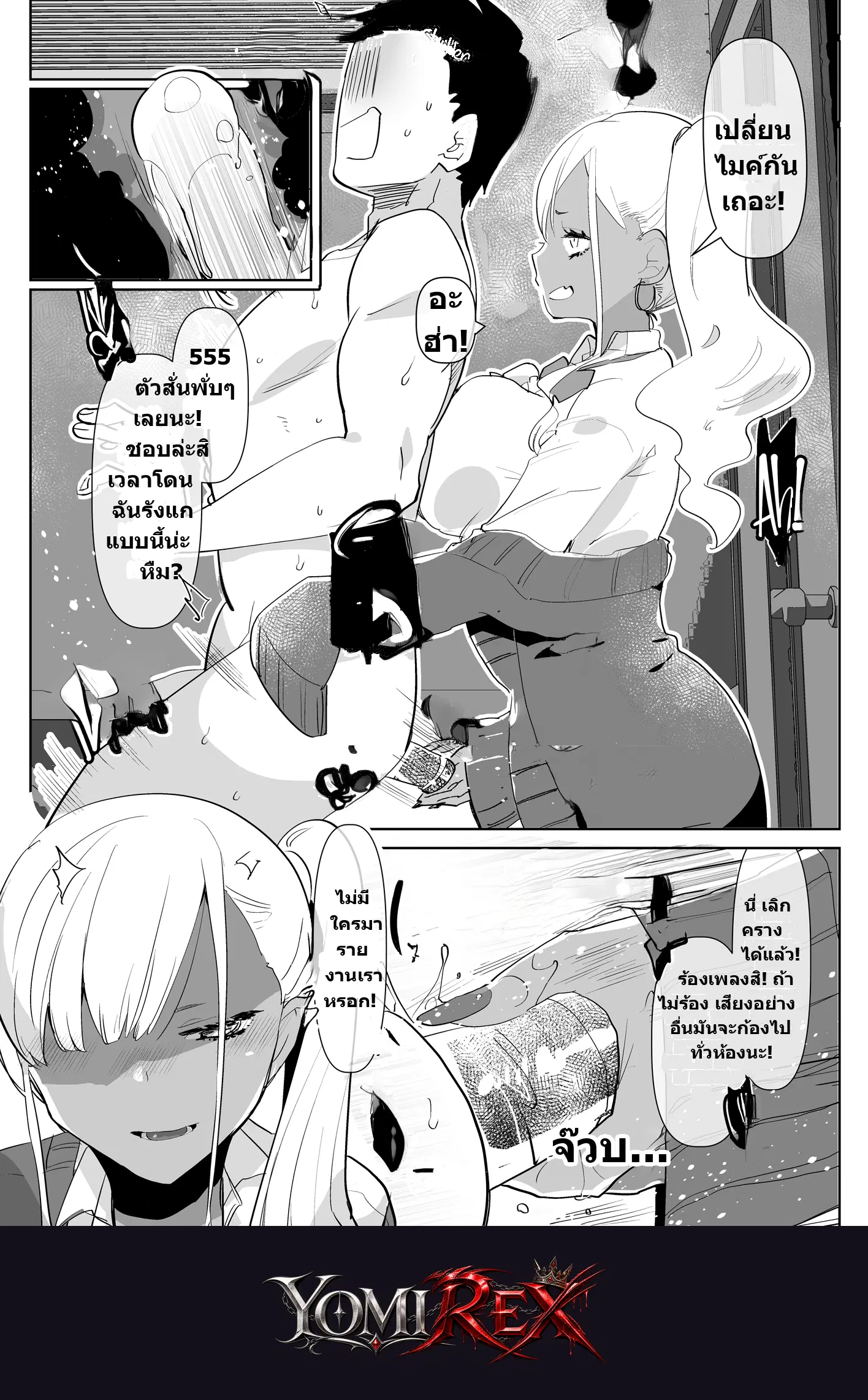 หน้า 12