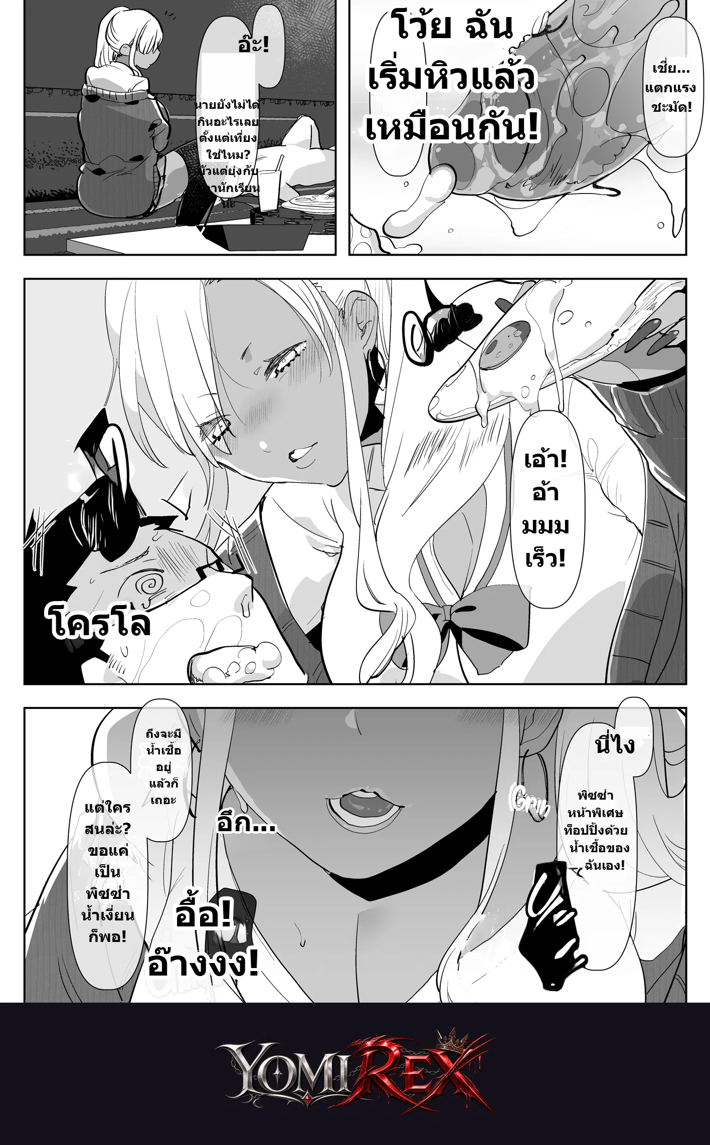 หน้า 20