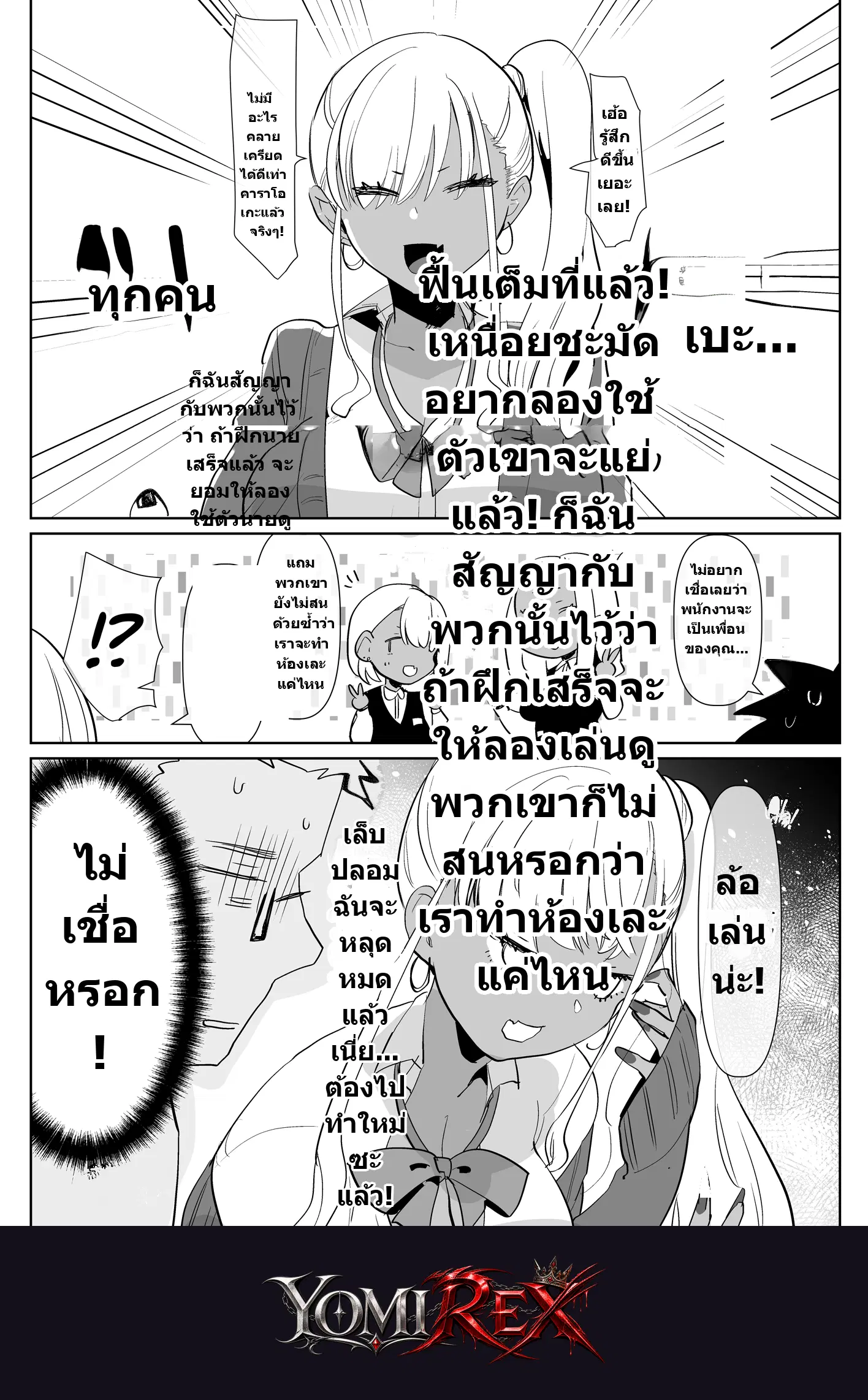 หน้า 29