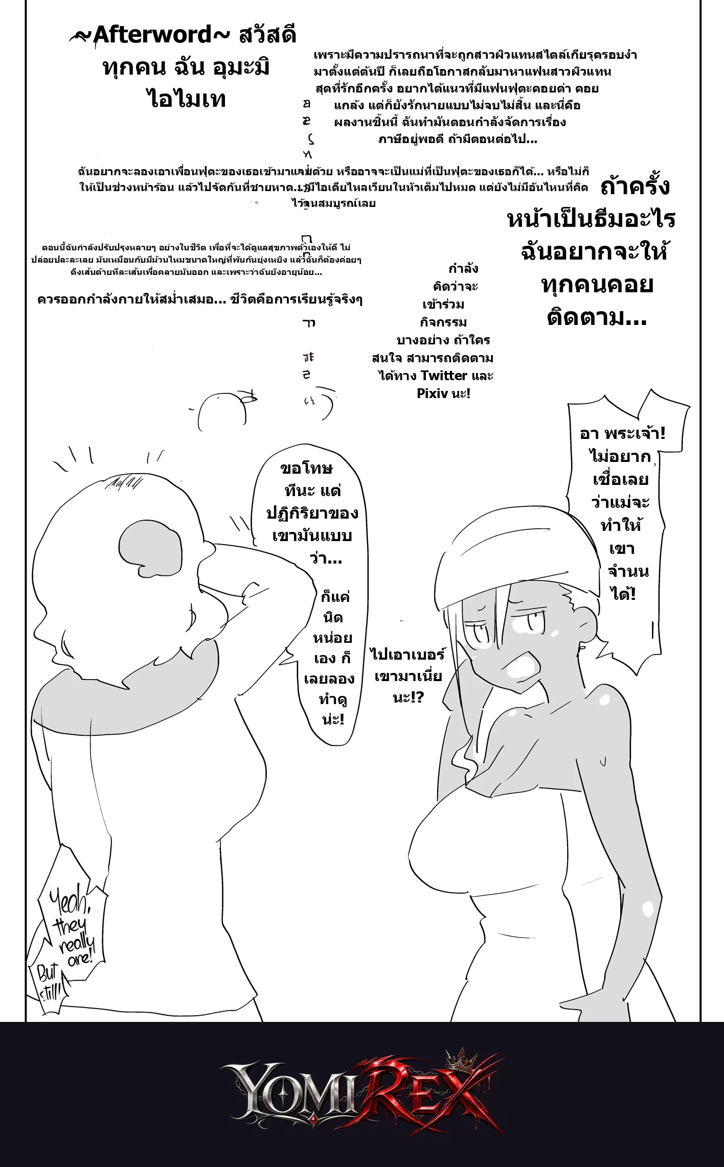 หน้า 31