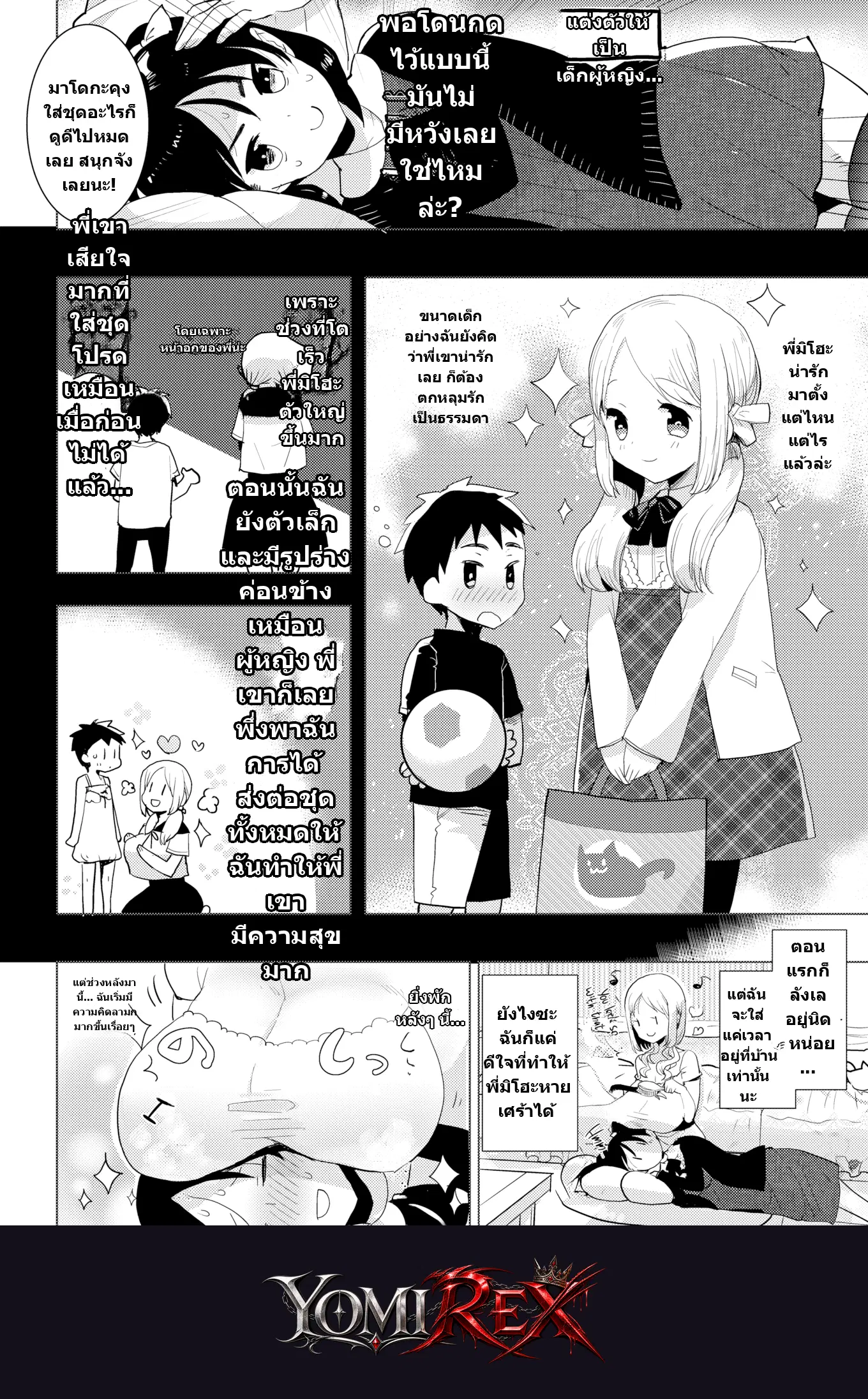 หน้า 2