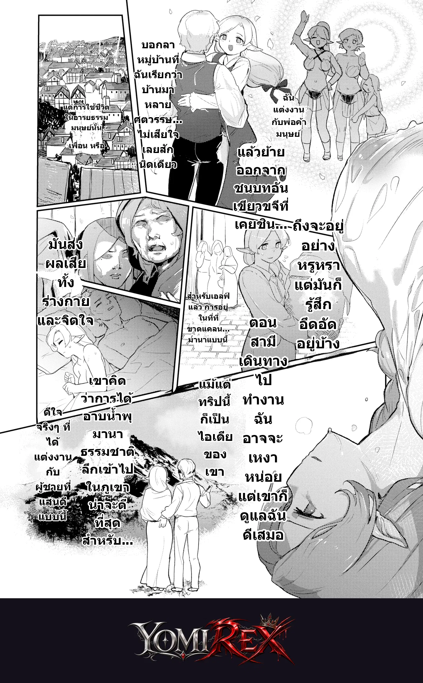 หน้า 2