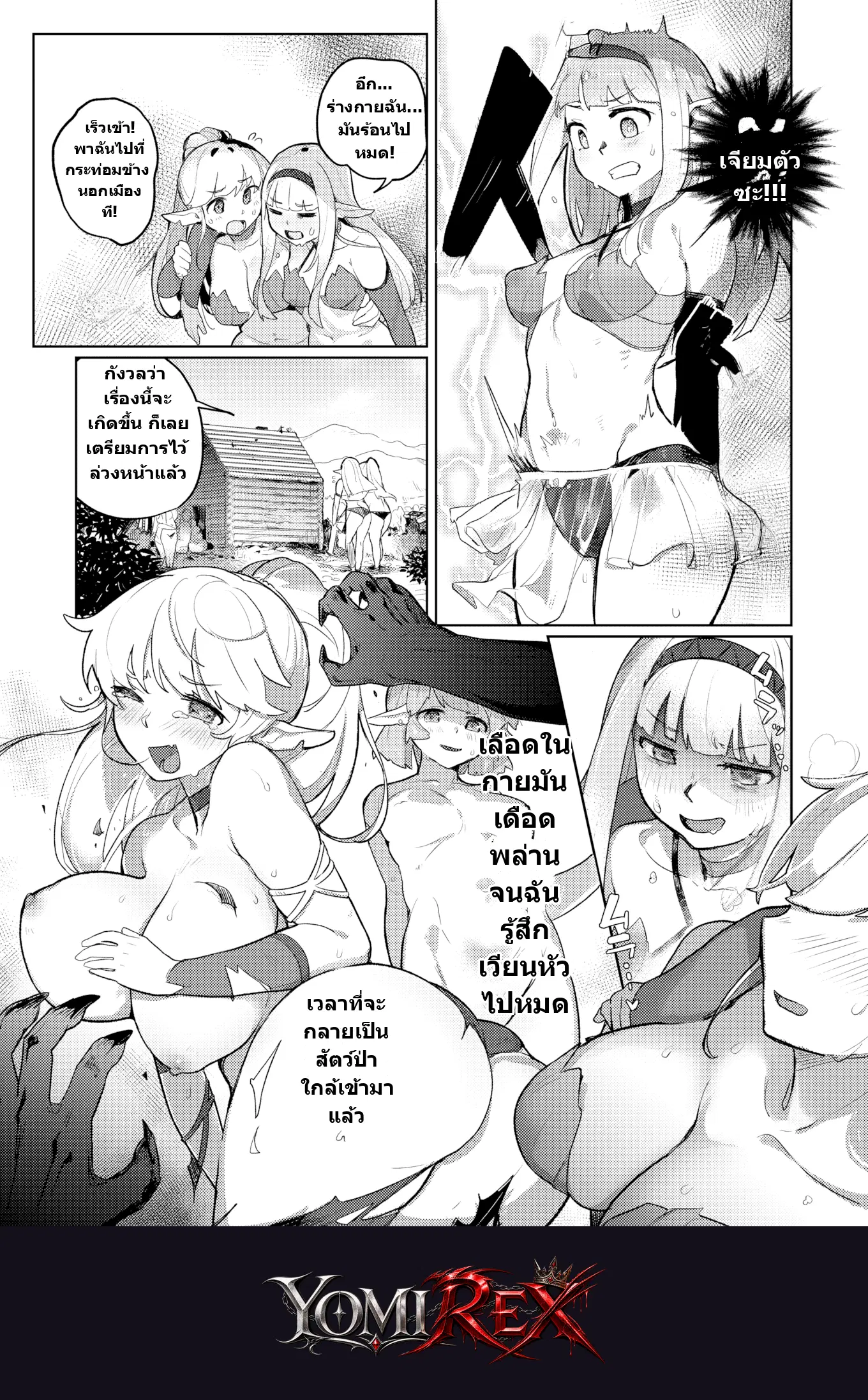 หน้า 3
