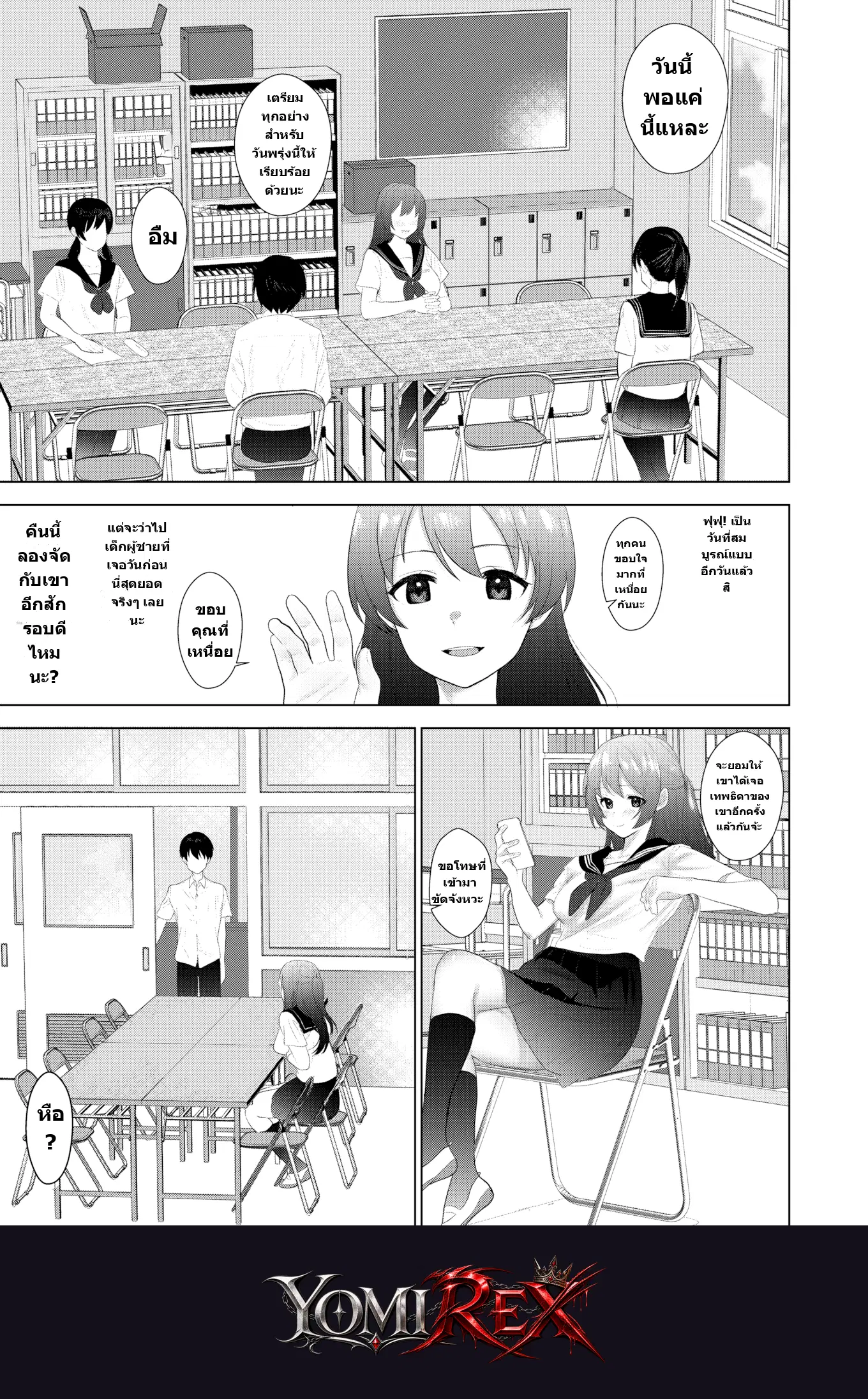 หน้า 9