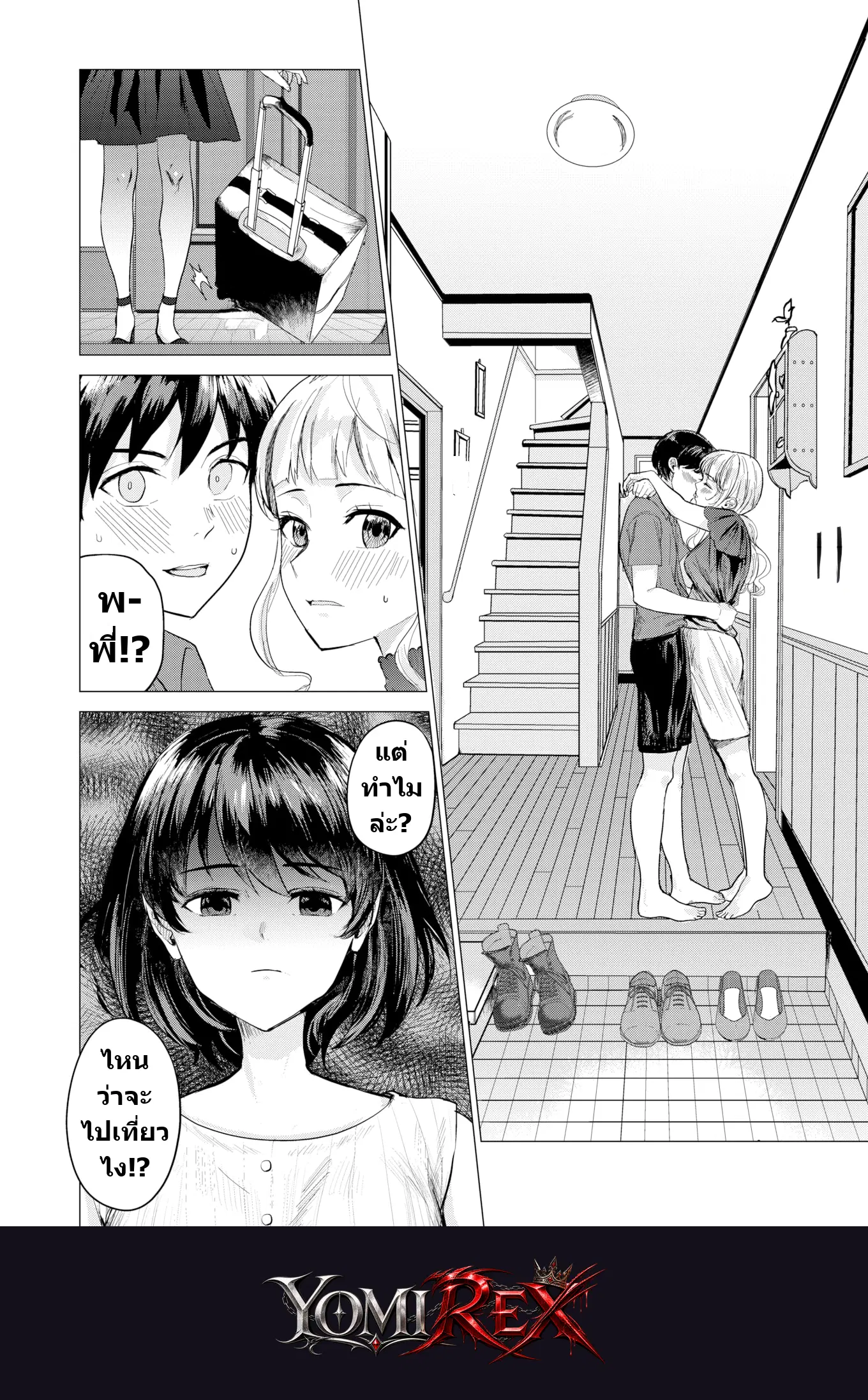 หน้า 4