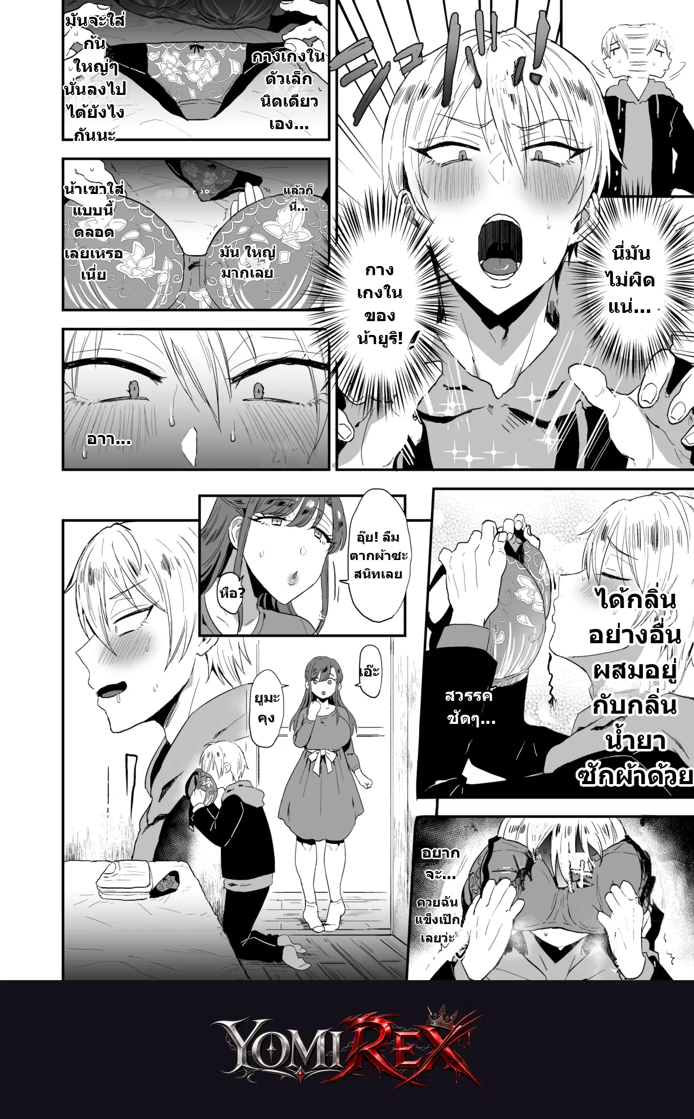 หน้า 4