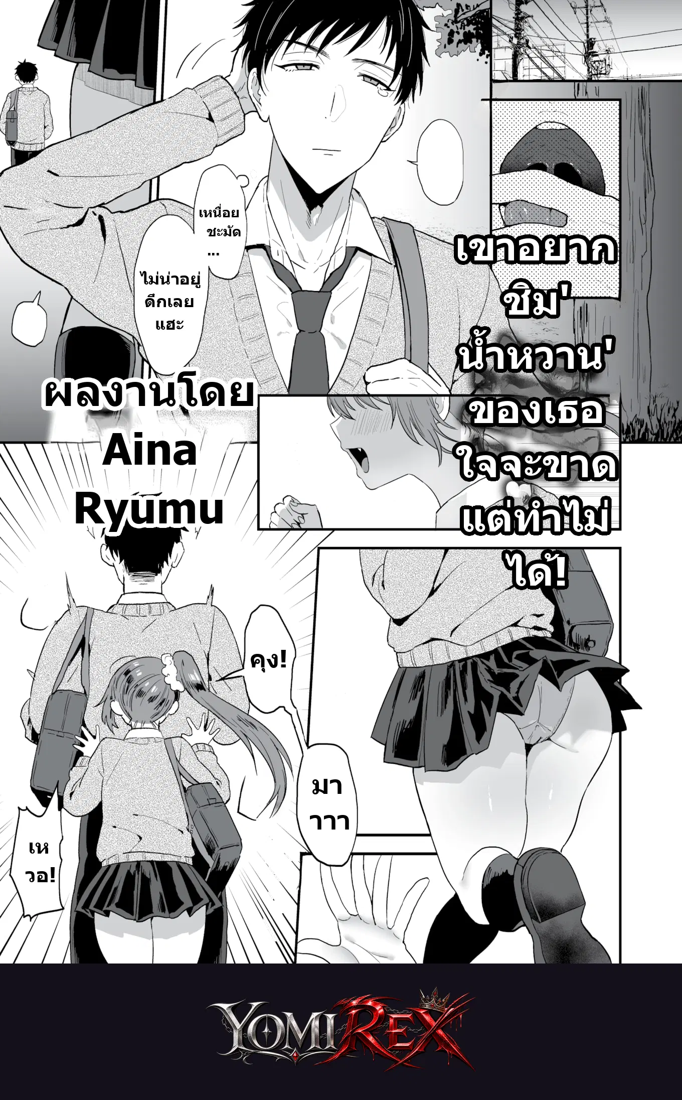 หน้า 1