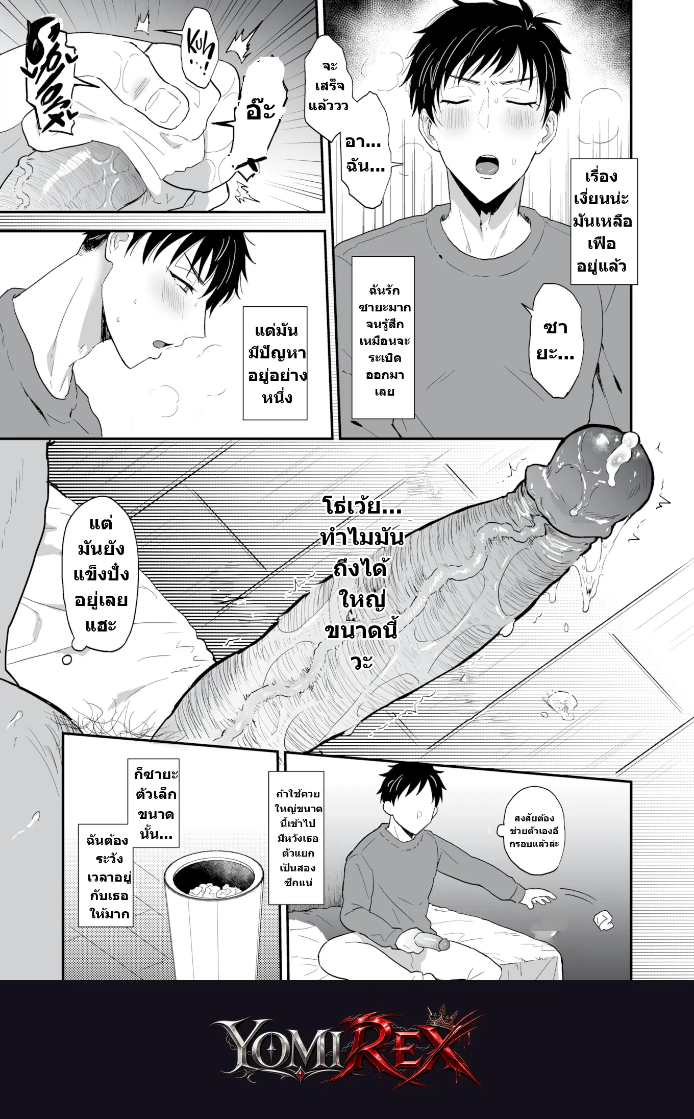 หน้า 5