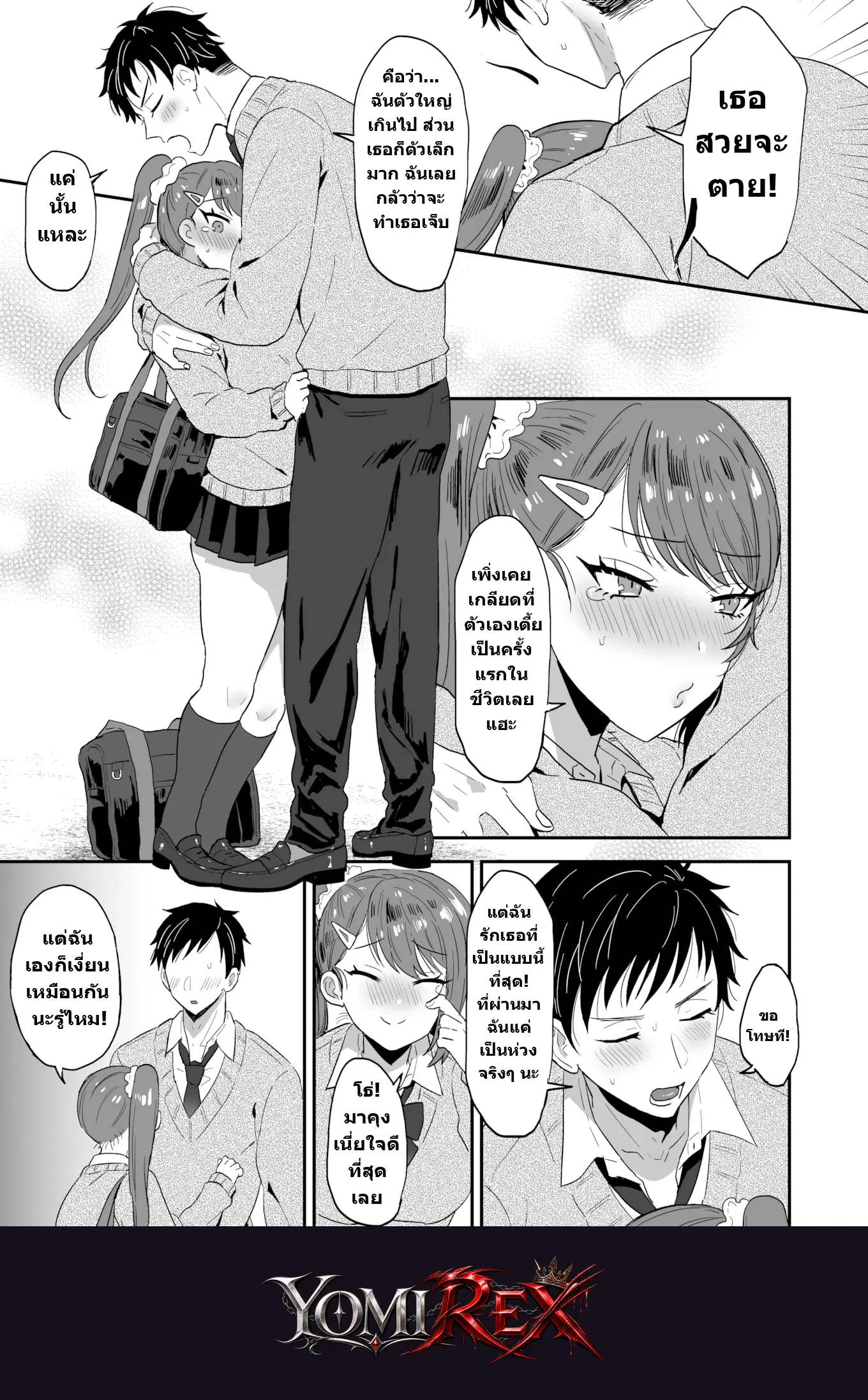 หน้า 9