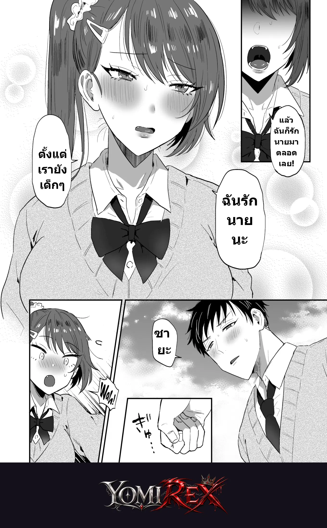 หน้า 10