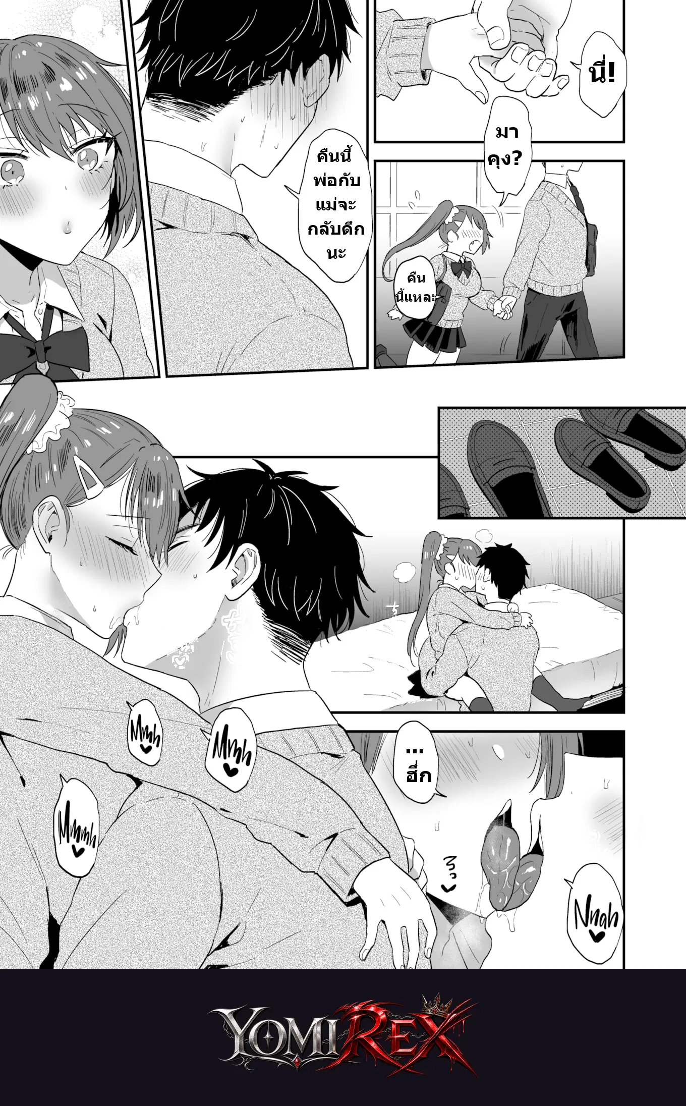 หน้า 11