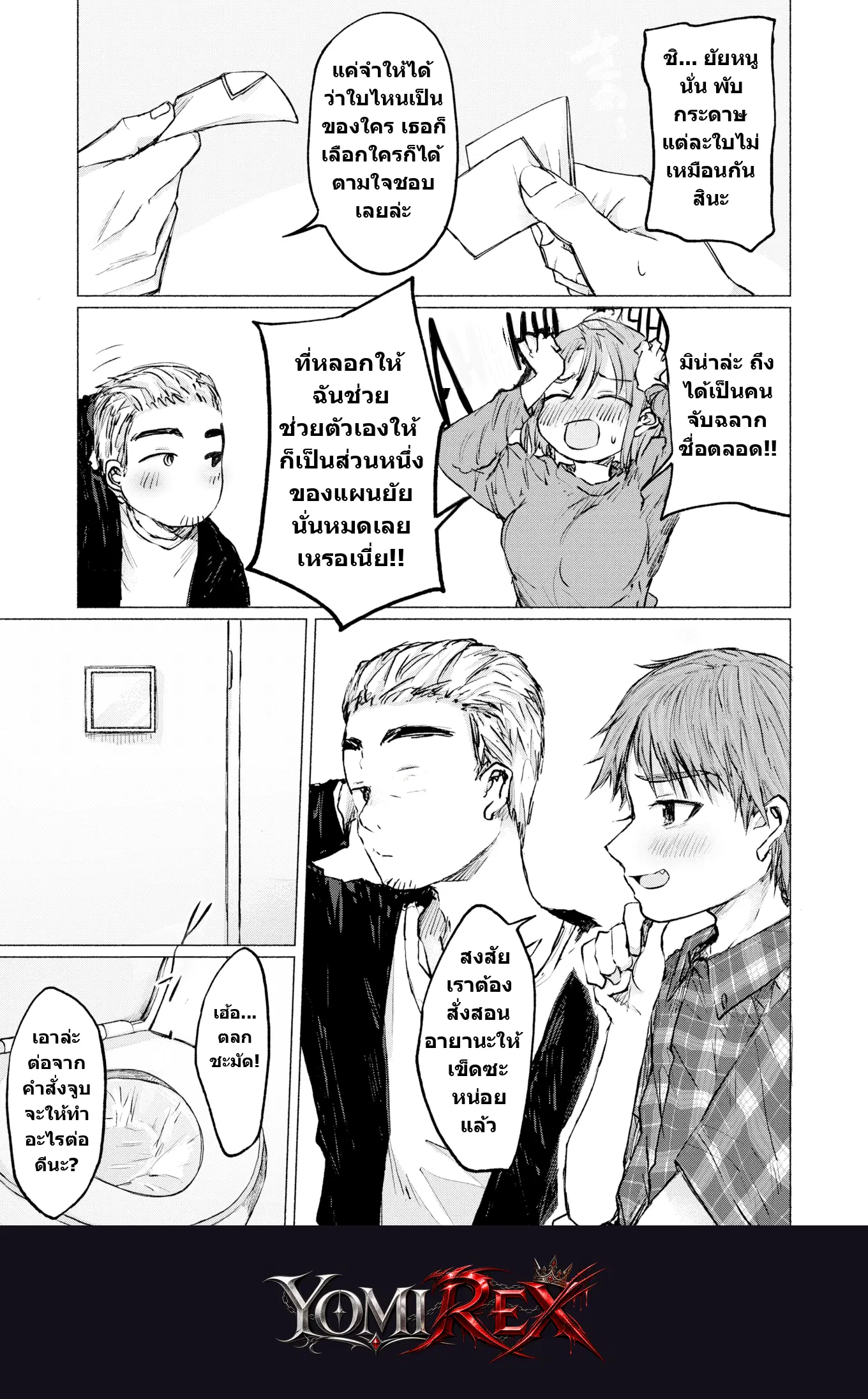 หน้า 5