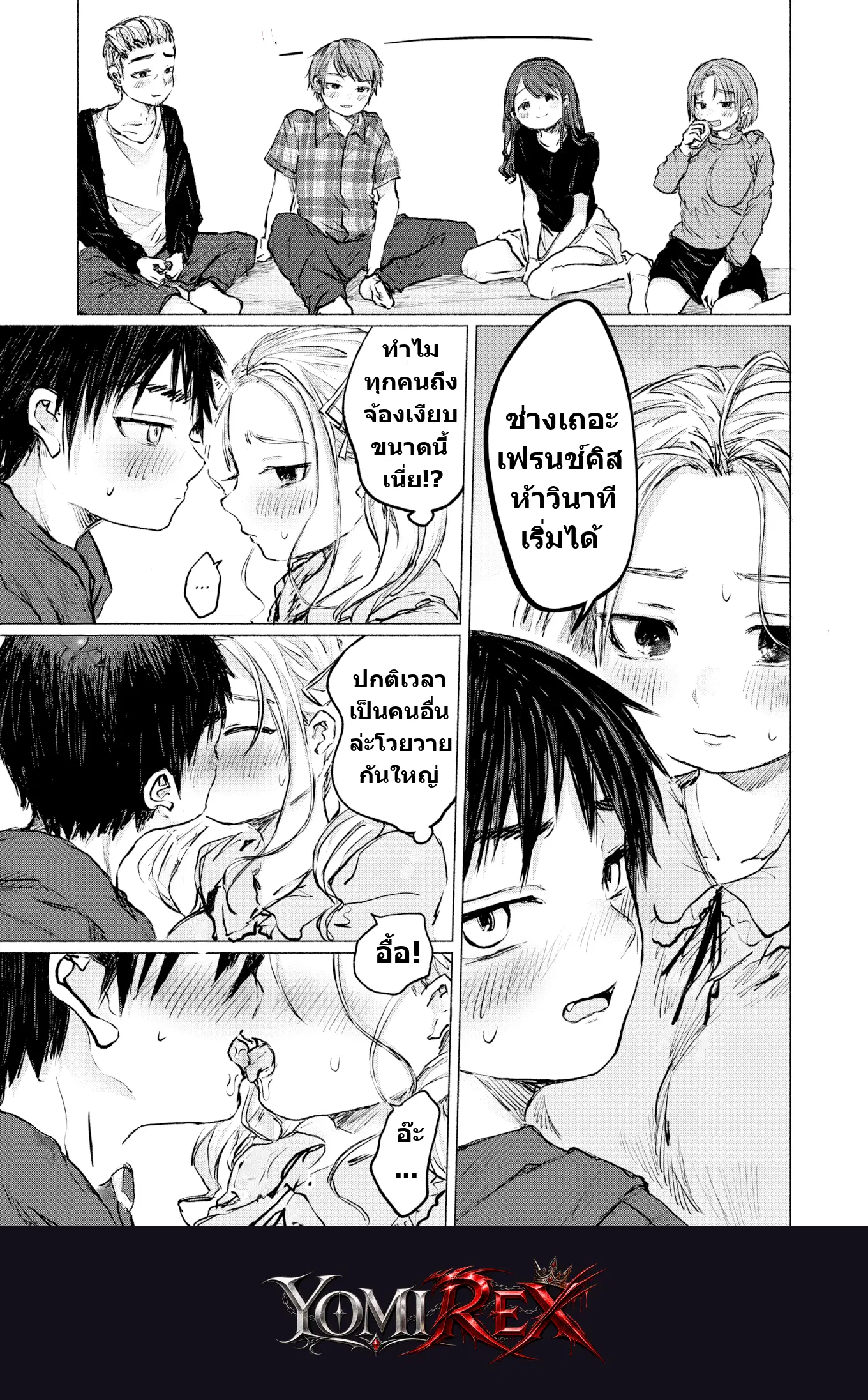 หน้า 9