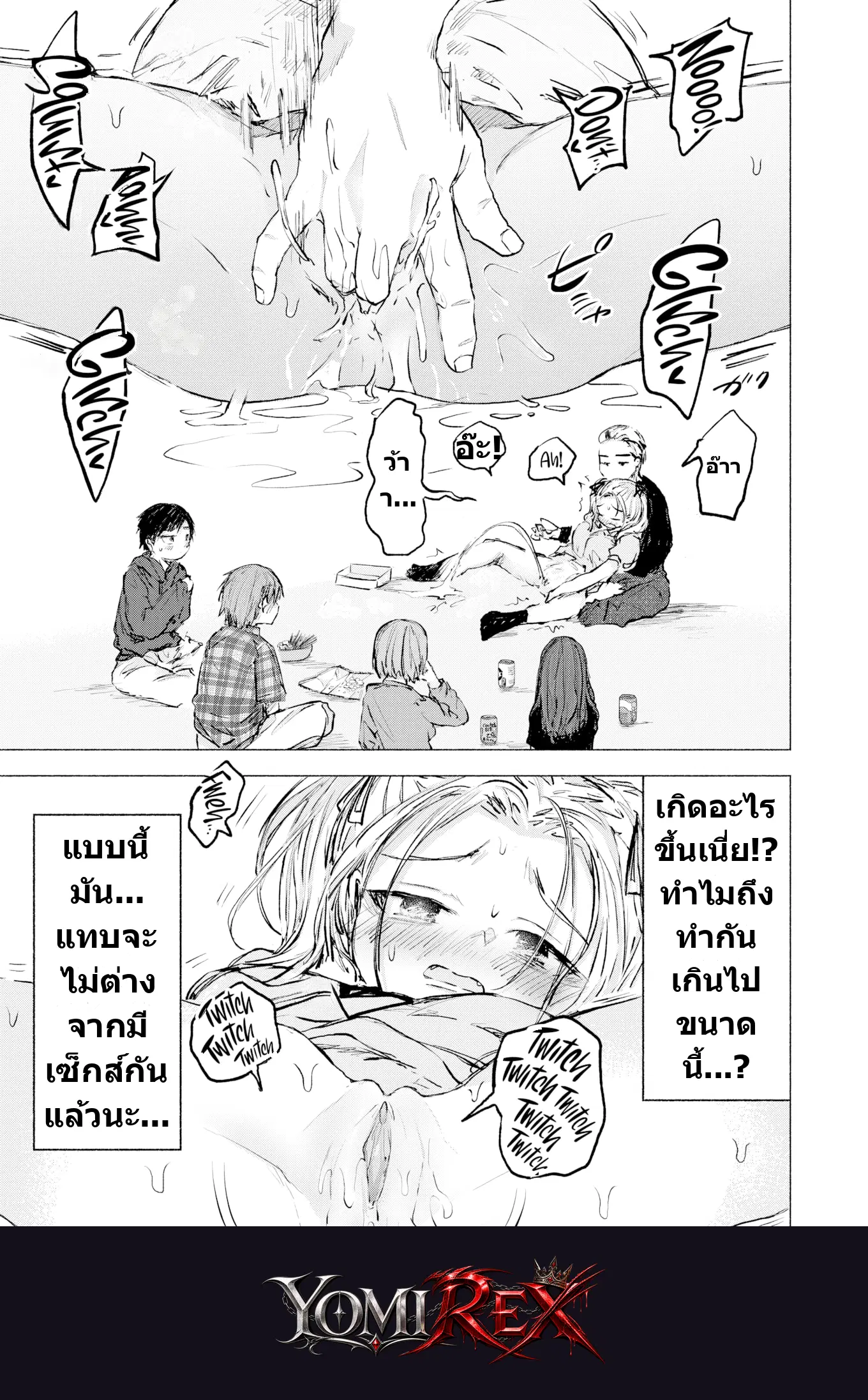 หน้า 15