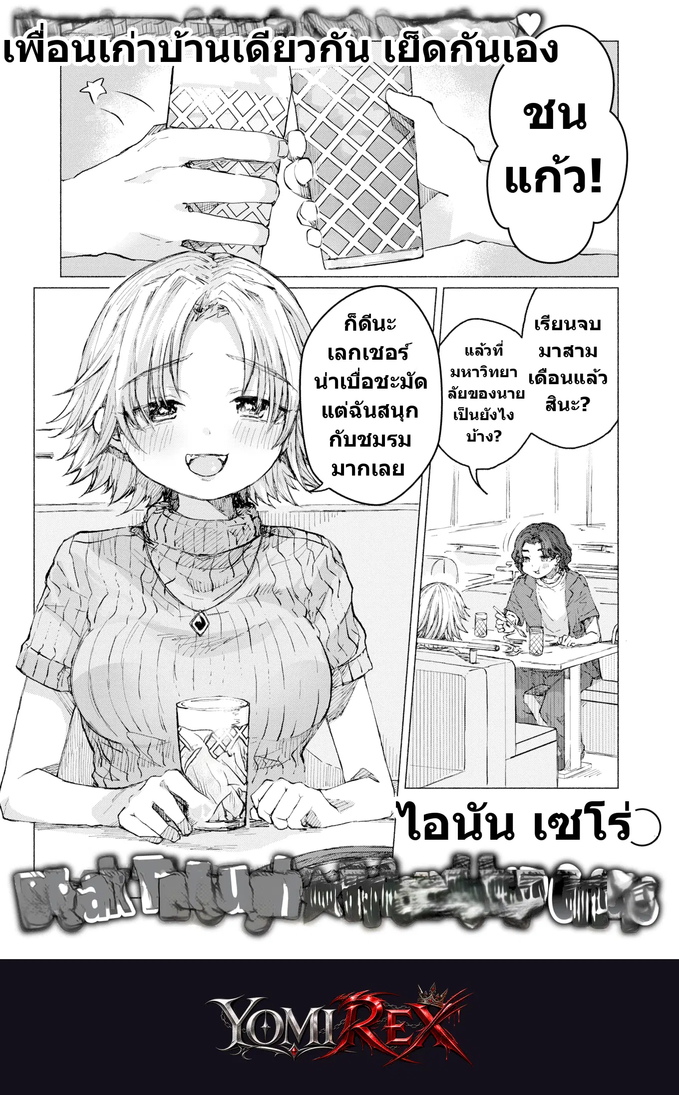 หน้า 1