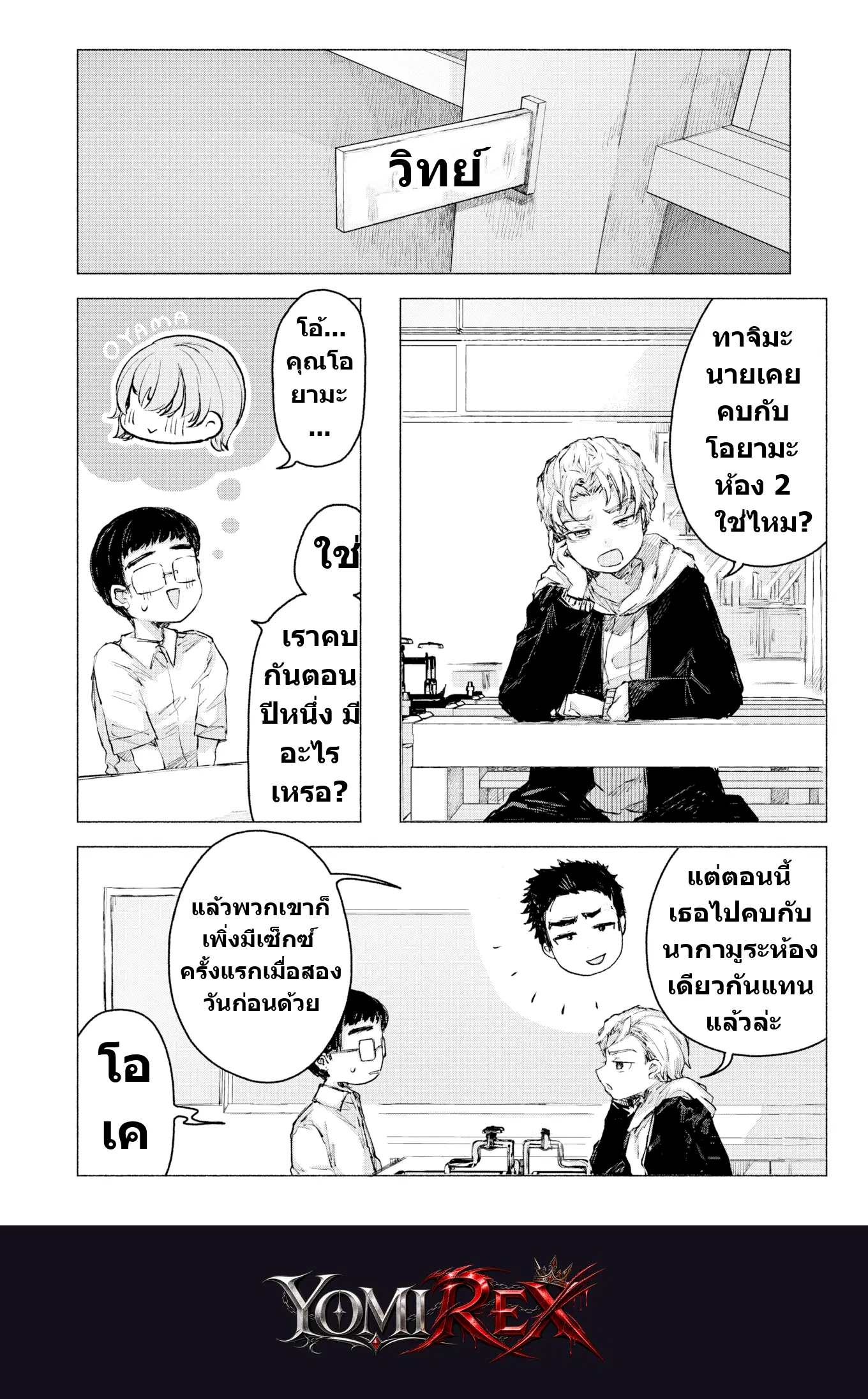 หน้า 4