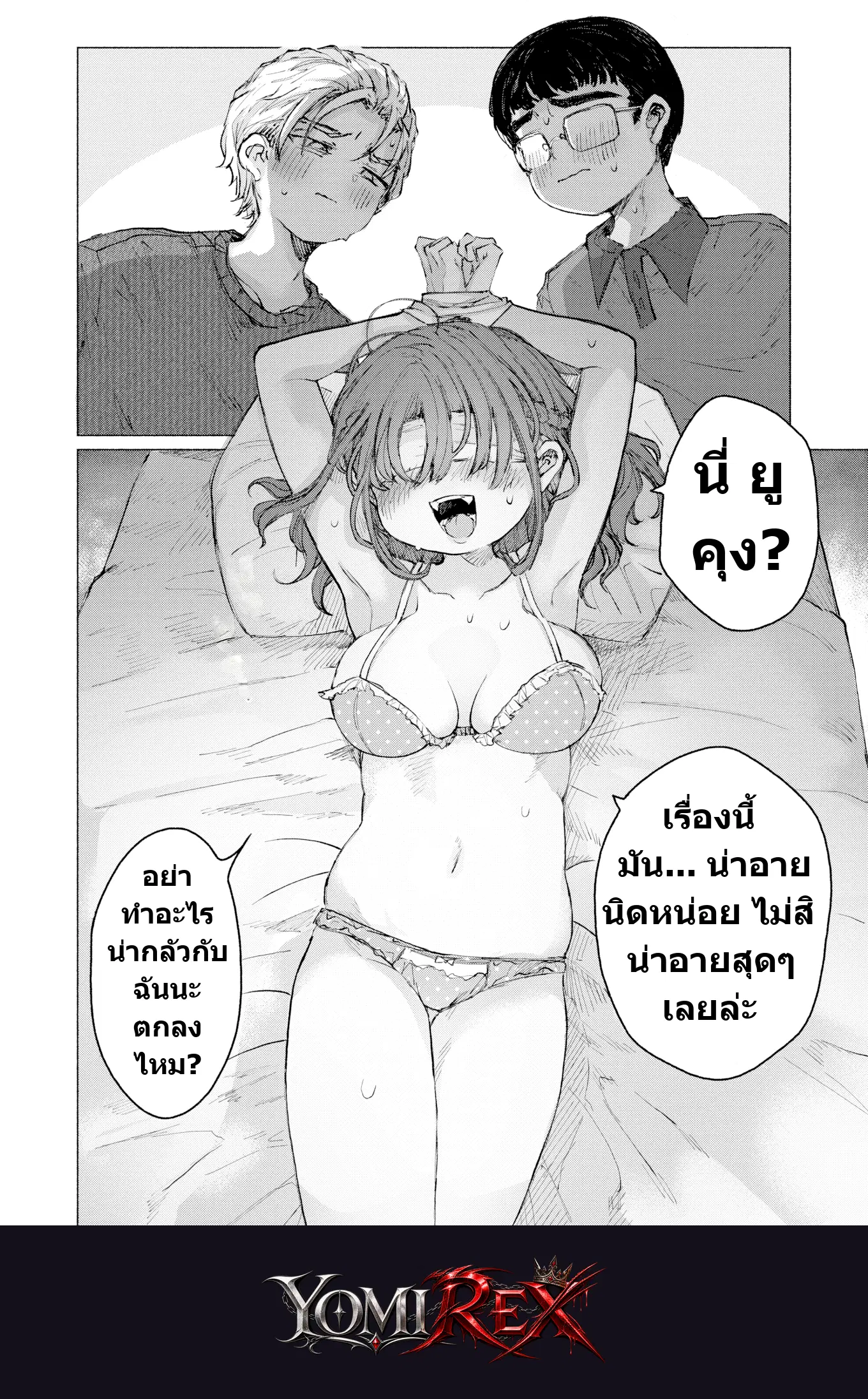 หน้า 10