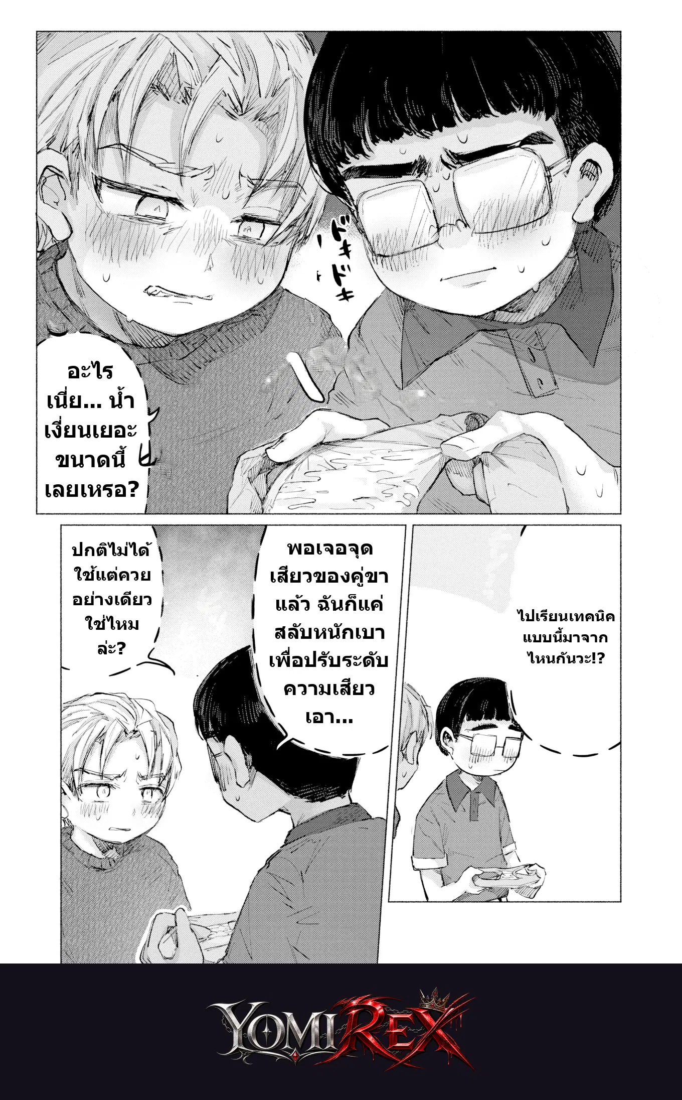 หน้า 15