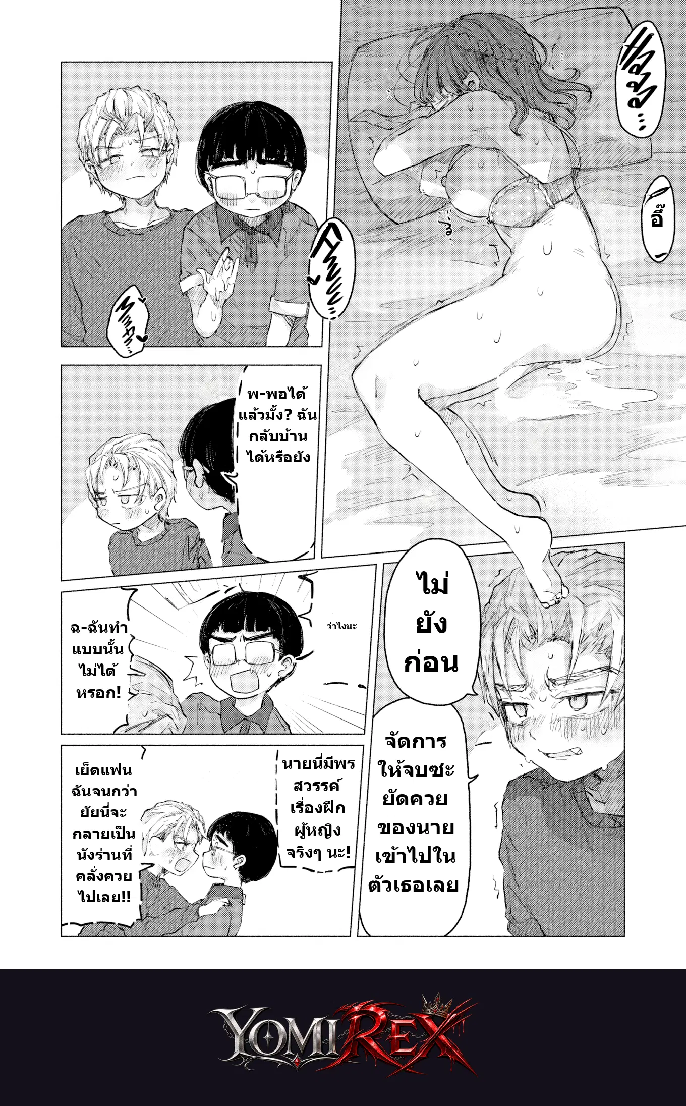 หน้า 20
