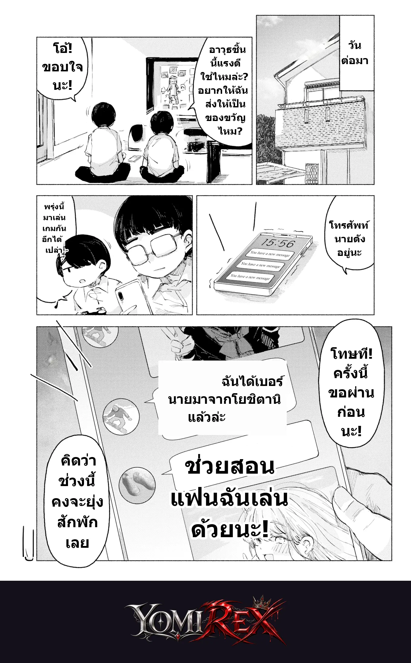 หน้า 26