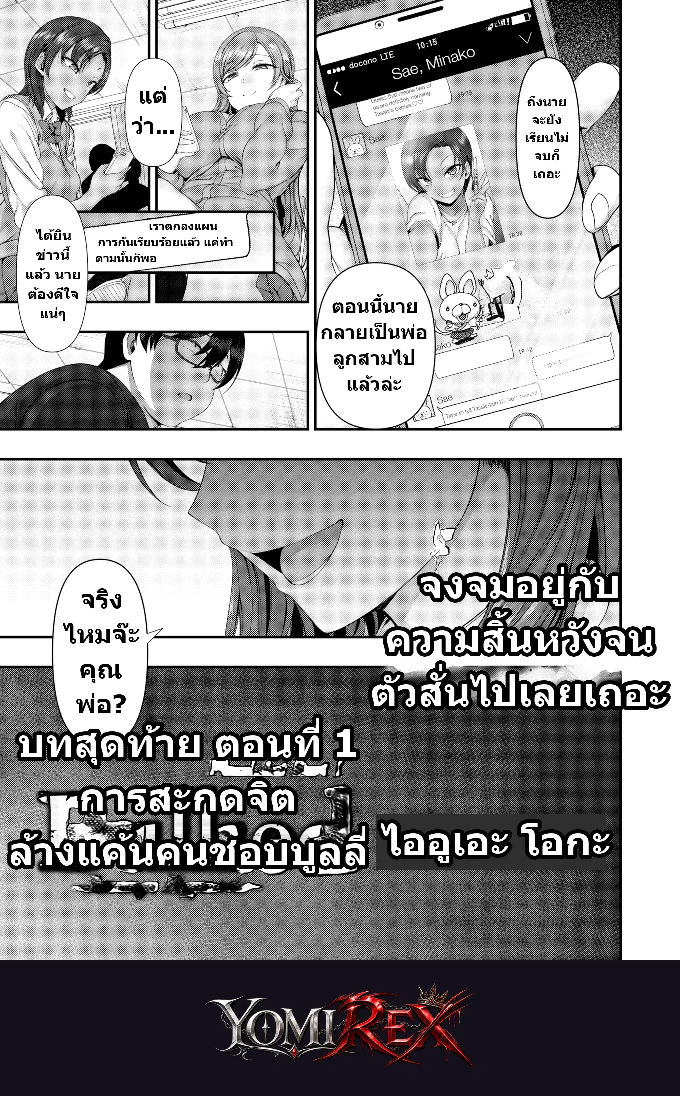หน้า 3