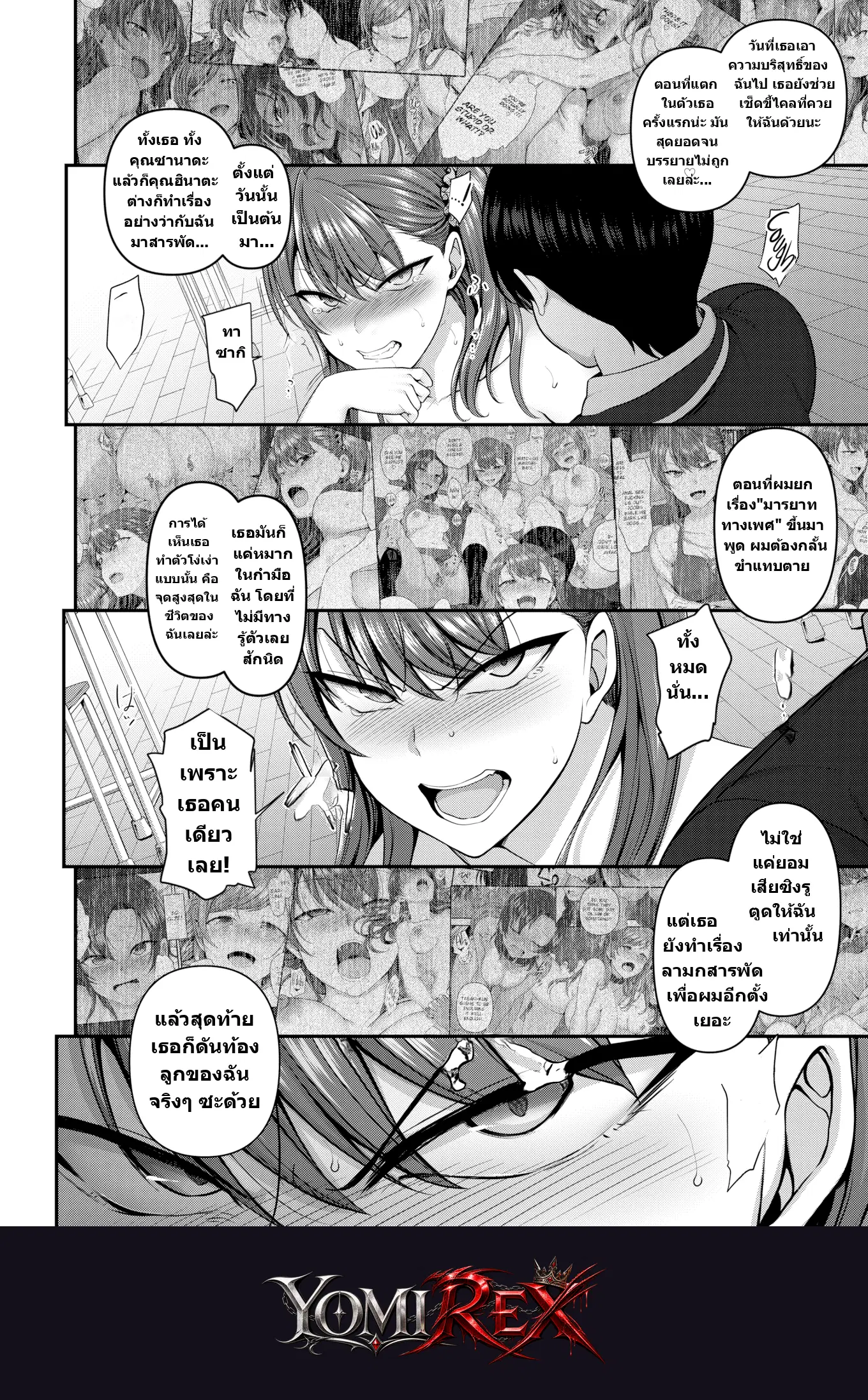 หน้า 18