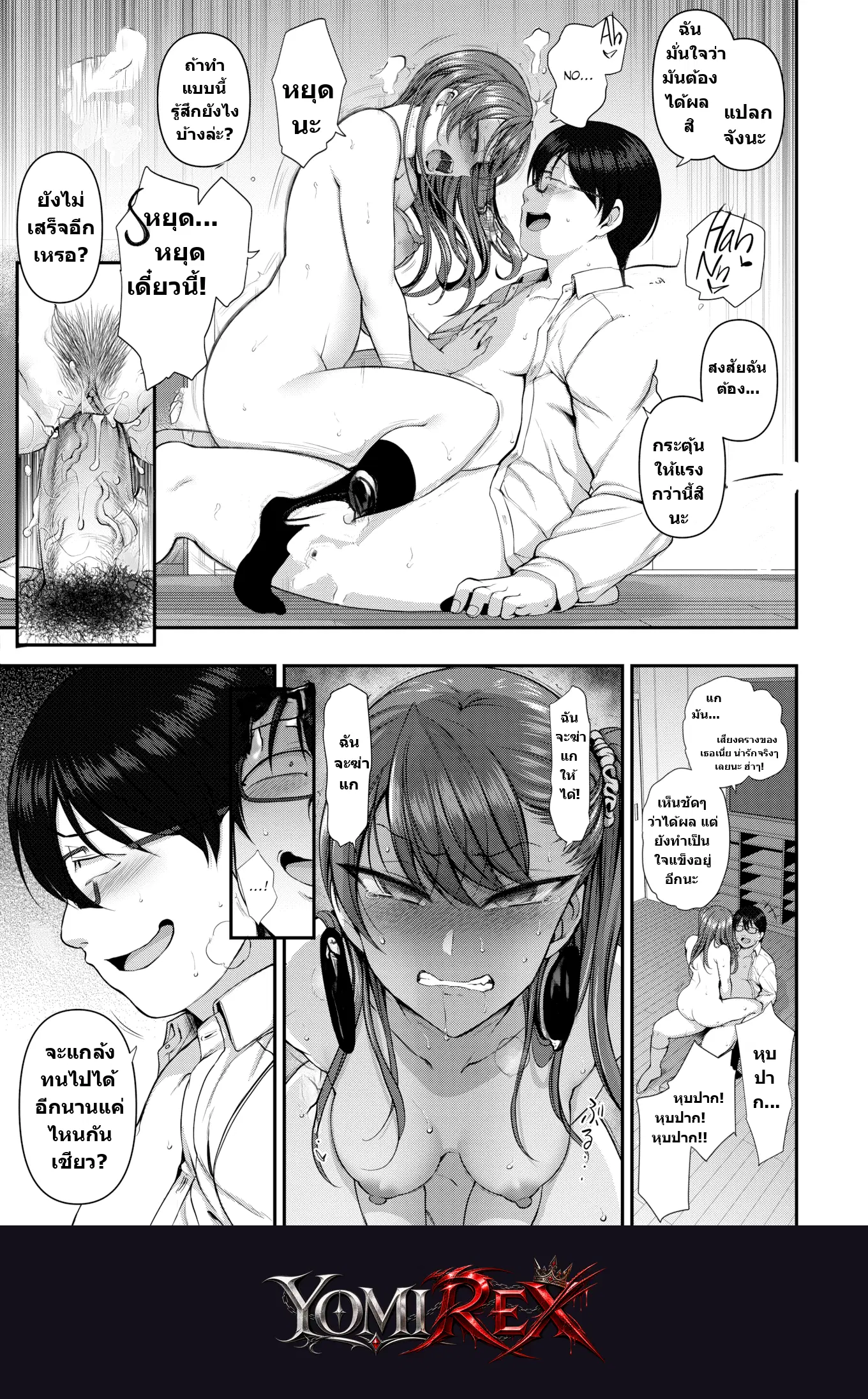 หน้า 5