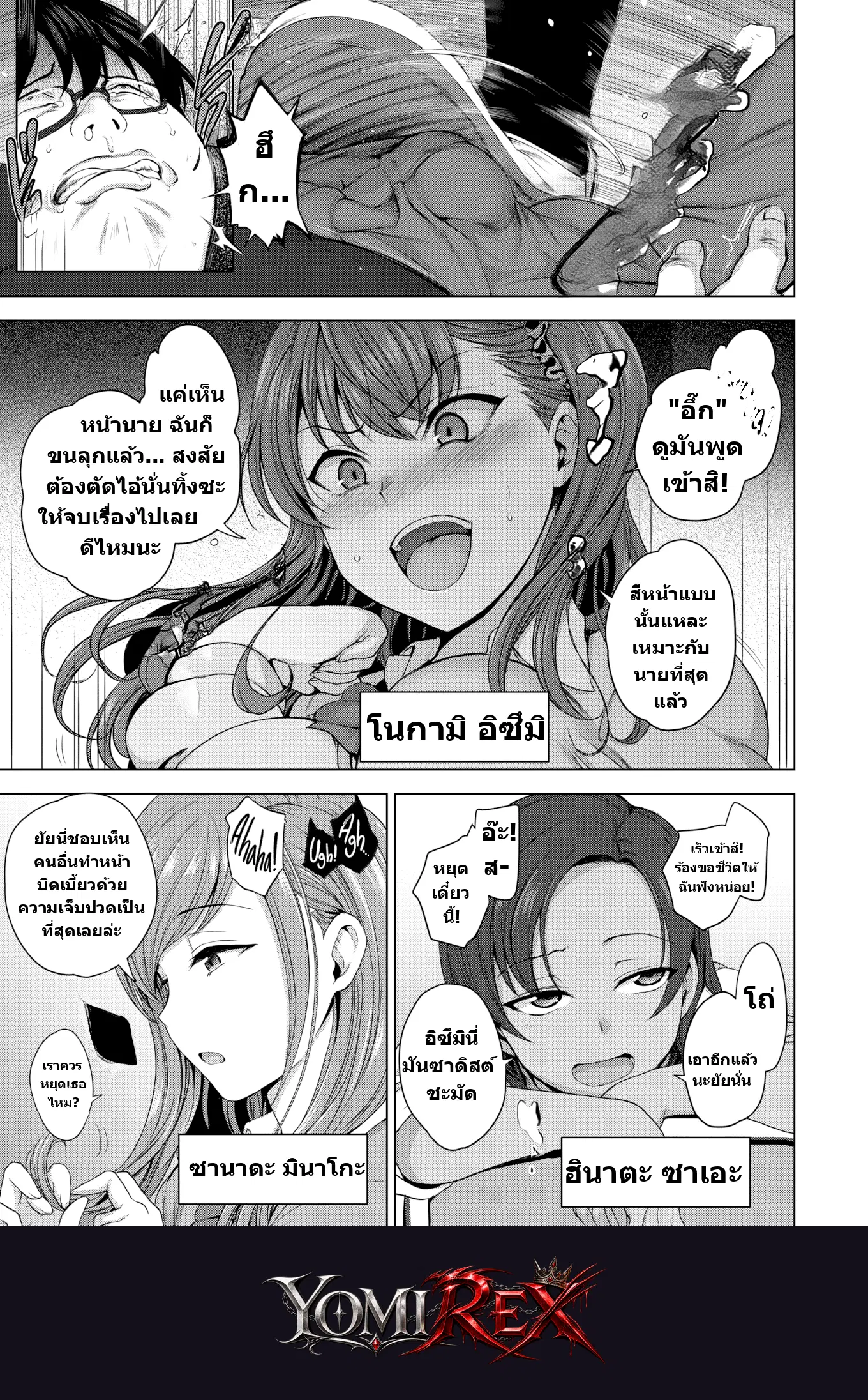 หน้า 5