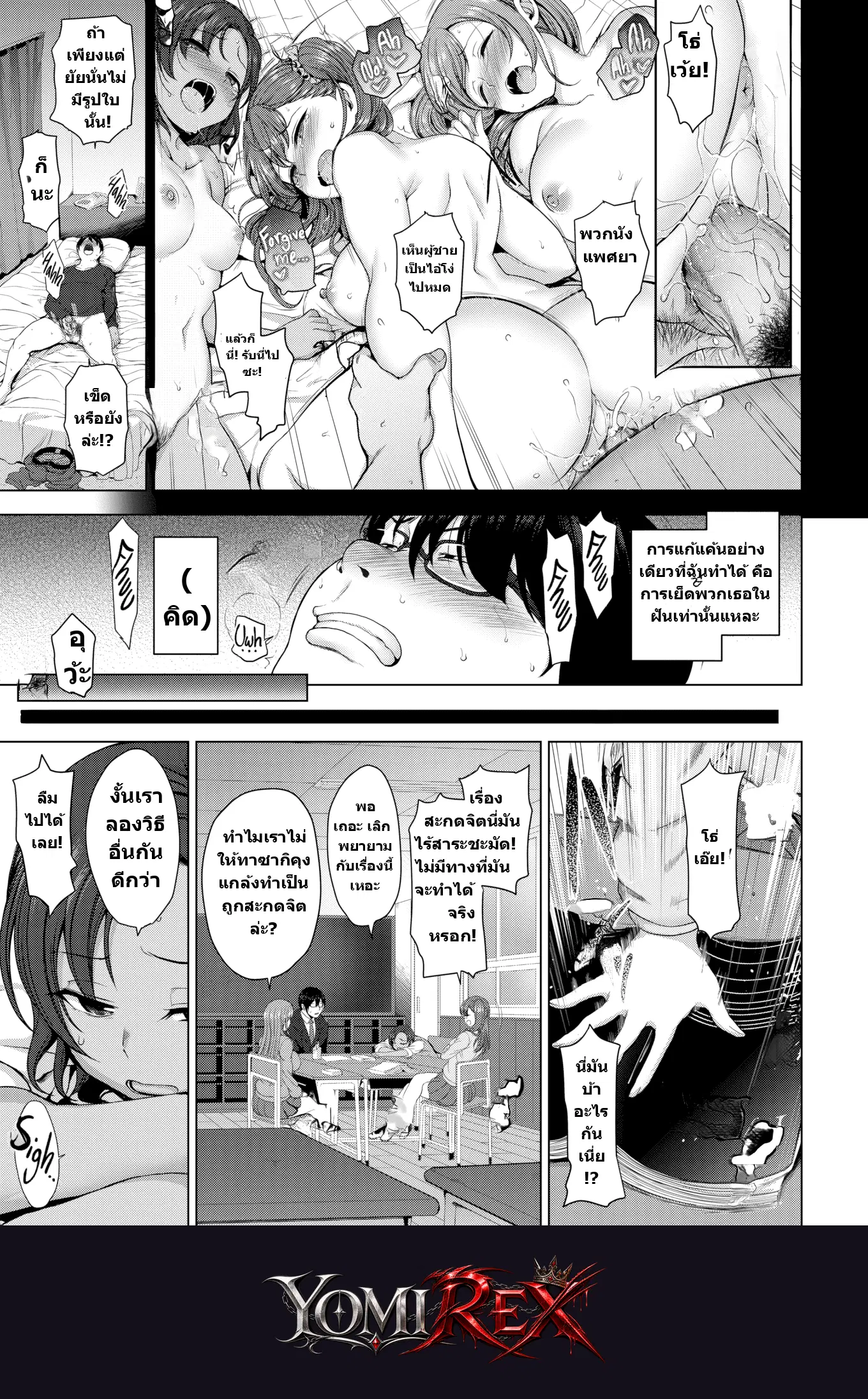 หน้า 7