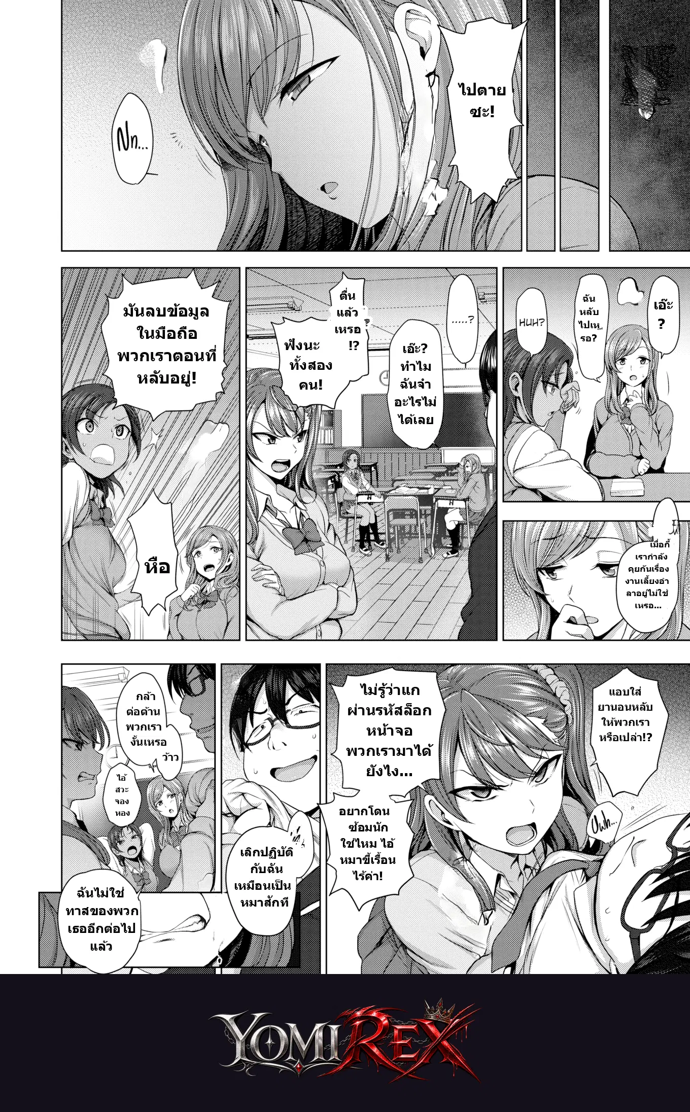 หน้า 12