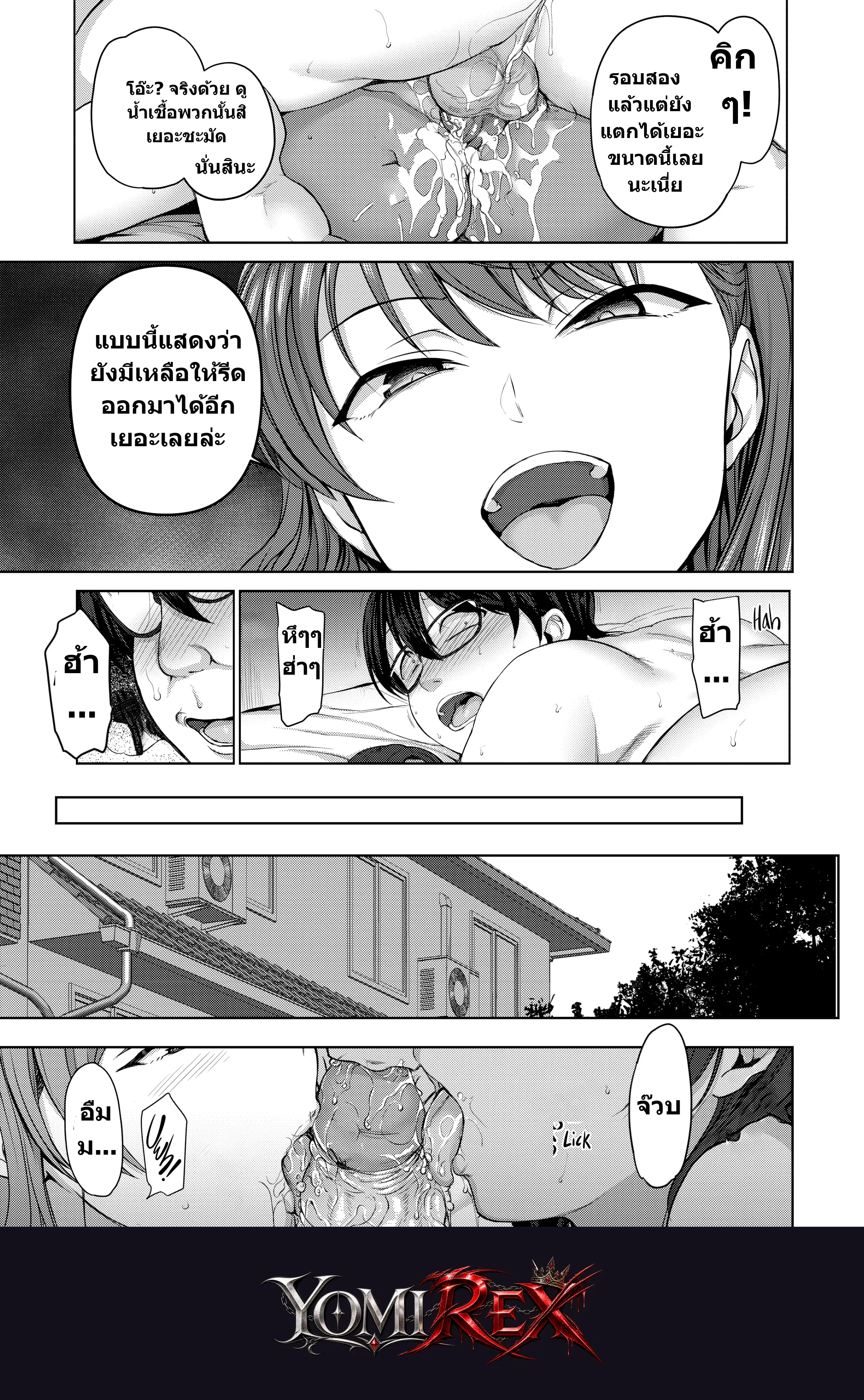 หน้า 44