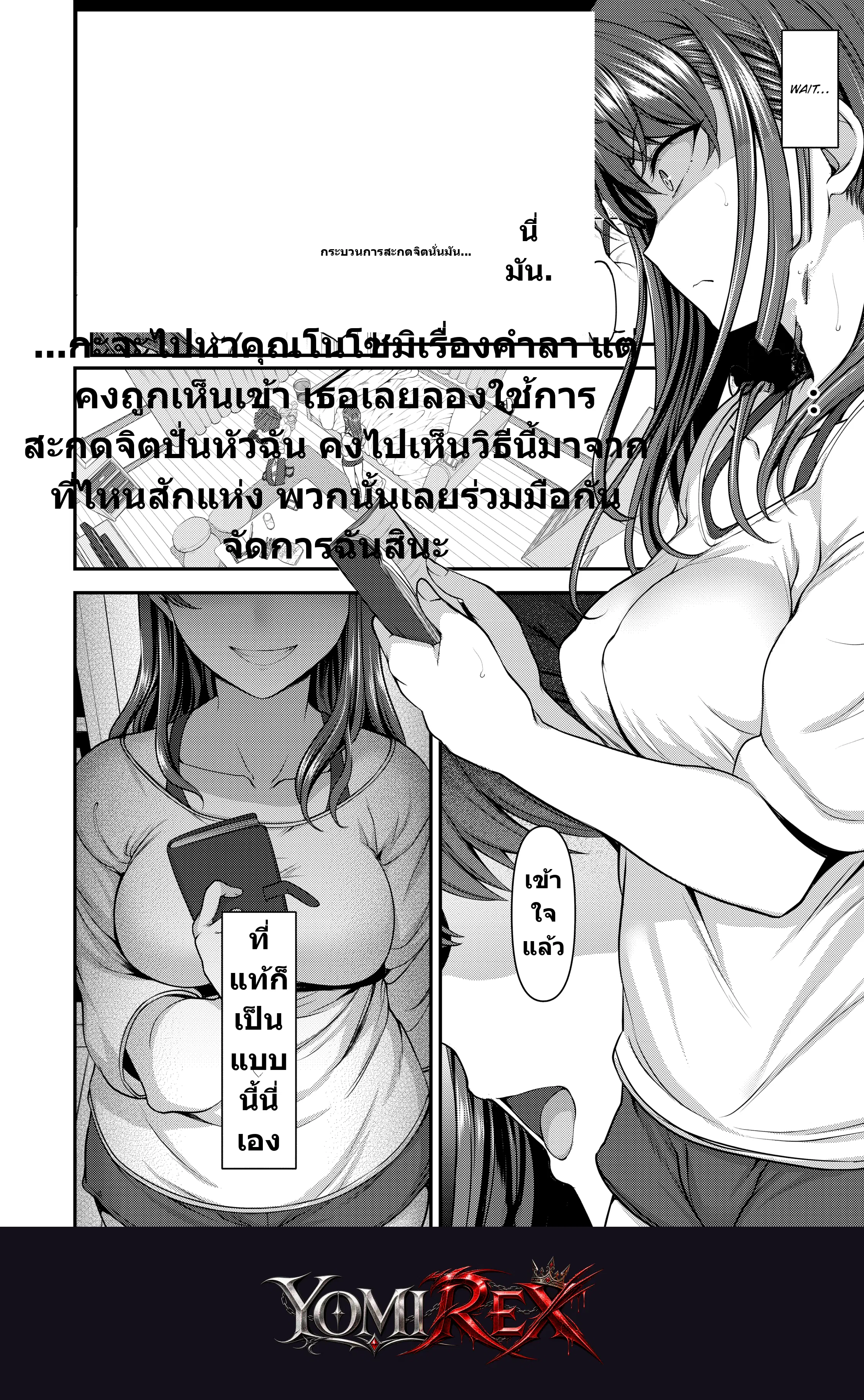 หน้า 83