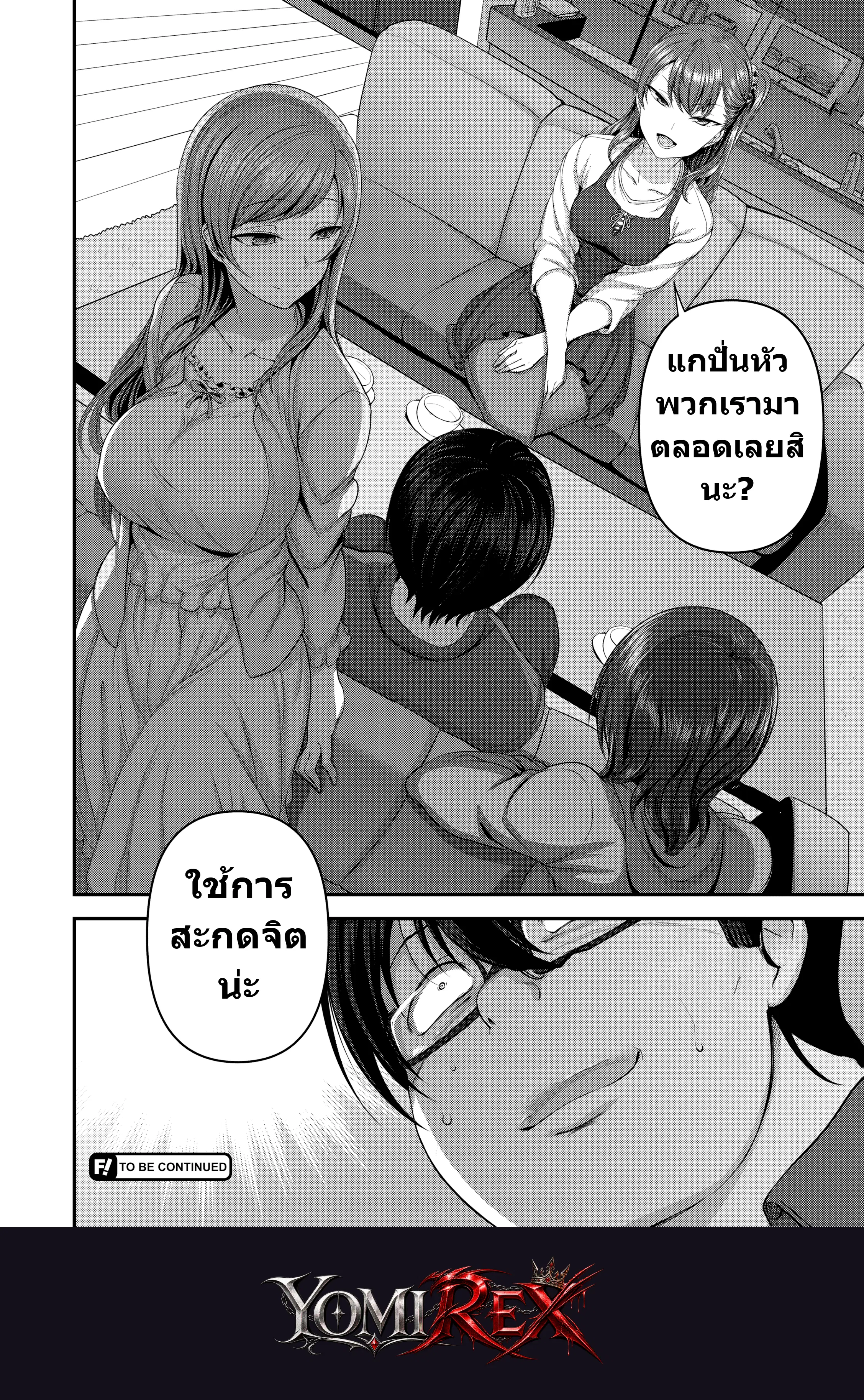 หน้า 85