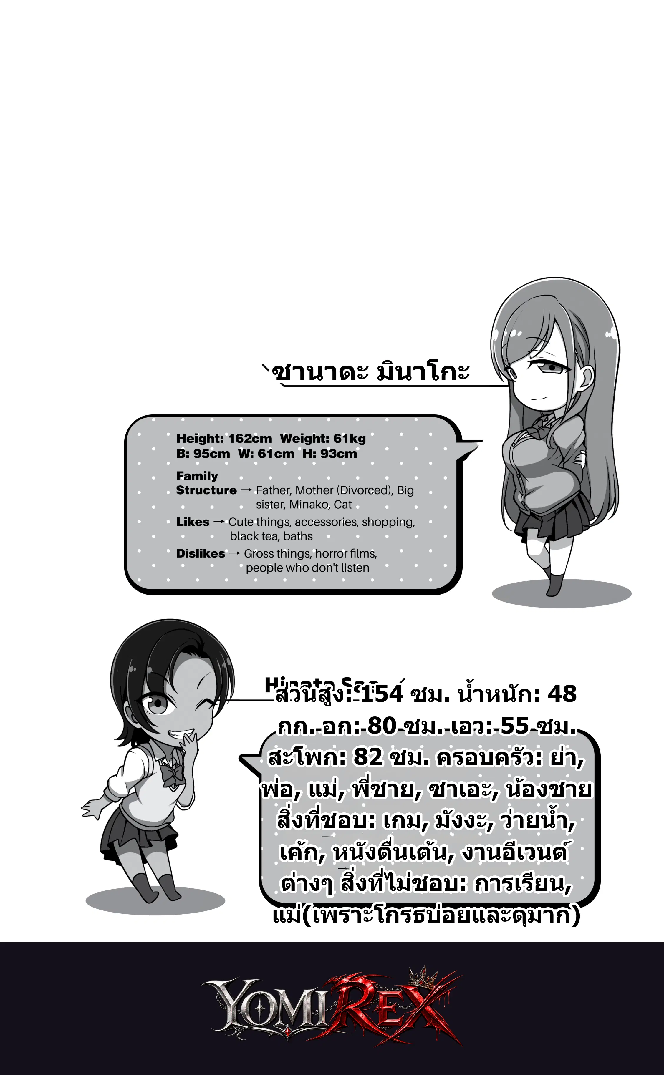 หน้า 87