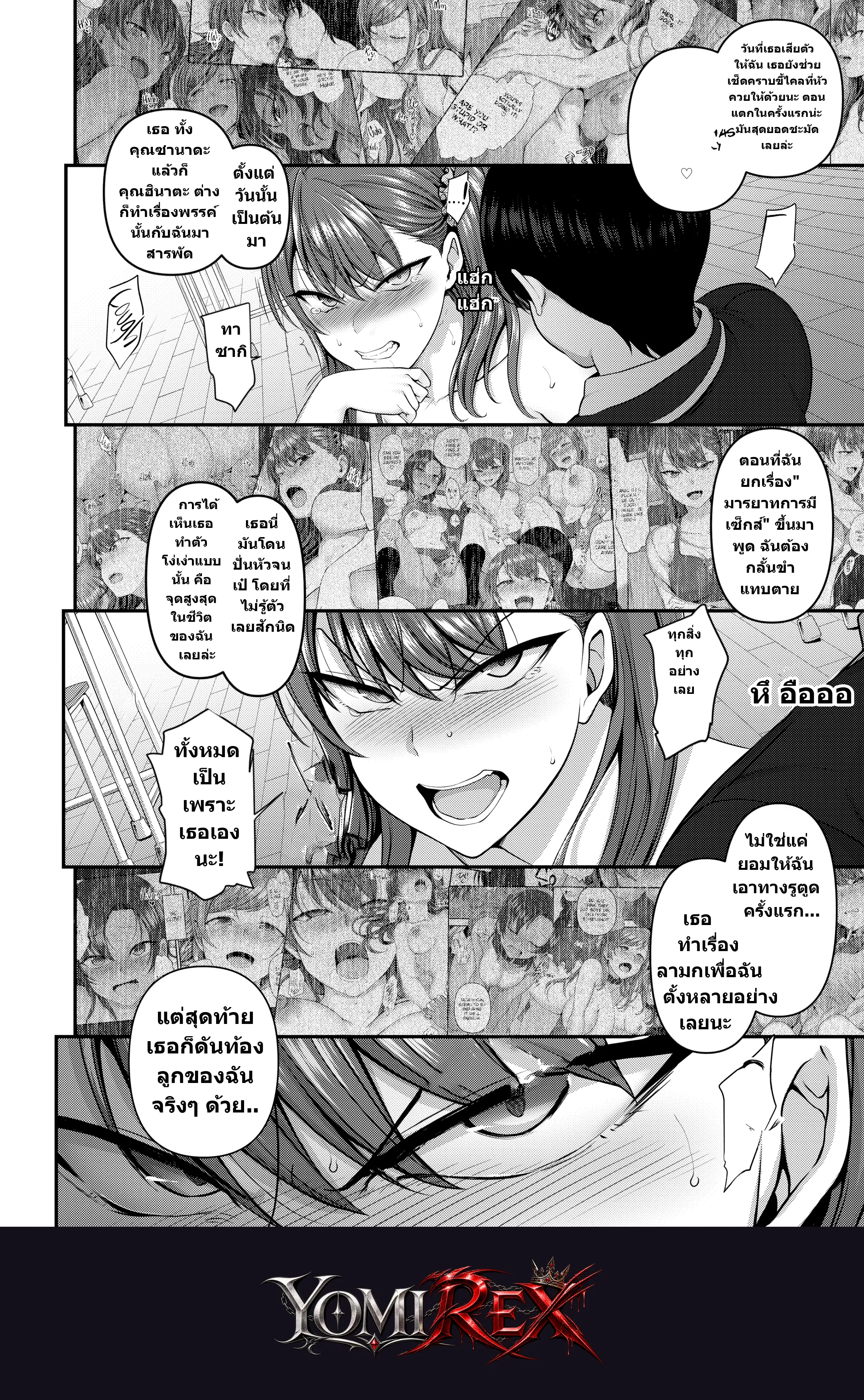 หน้า 163