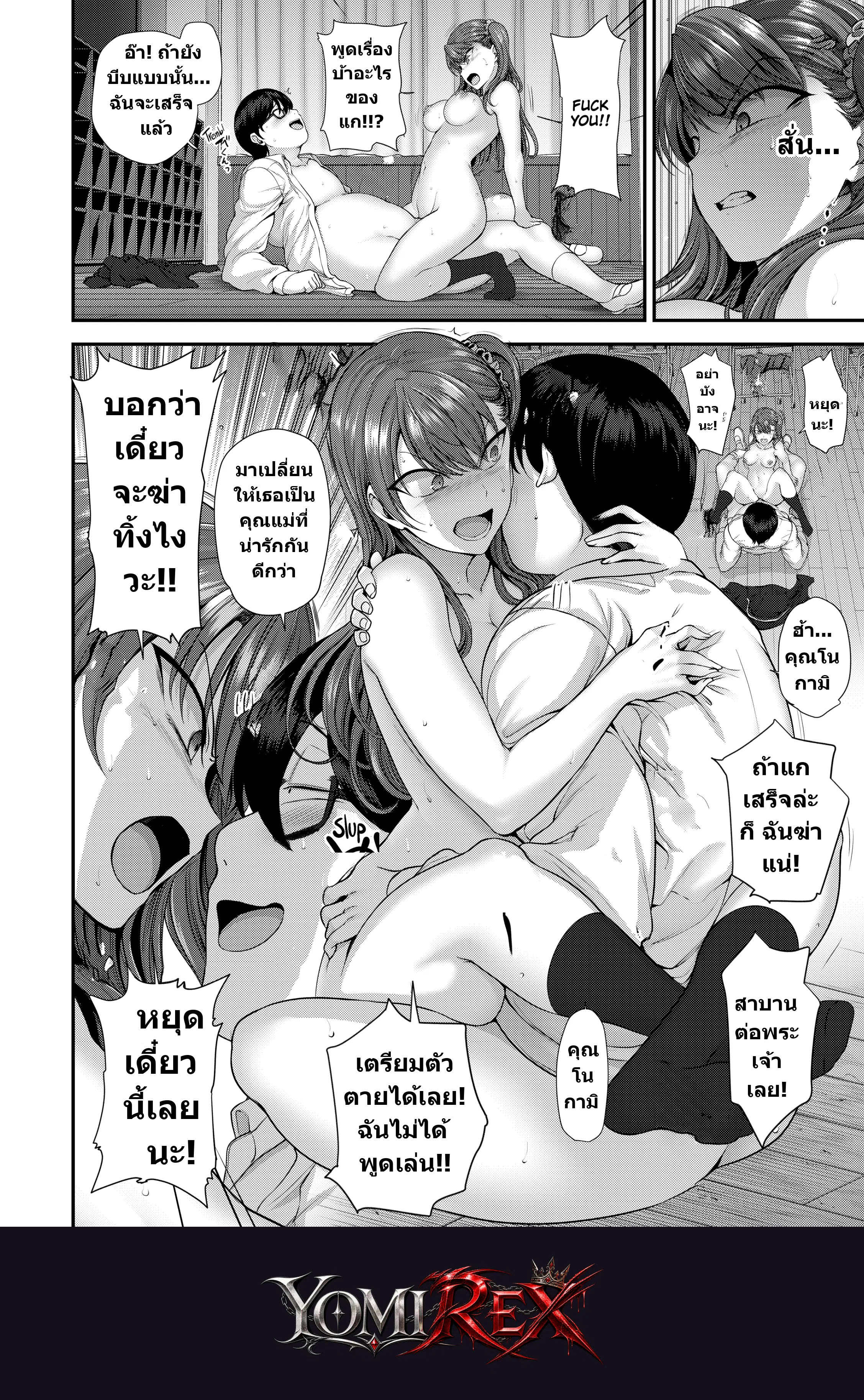 หน้า 171