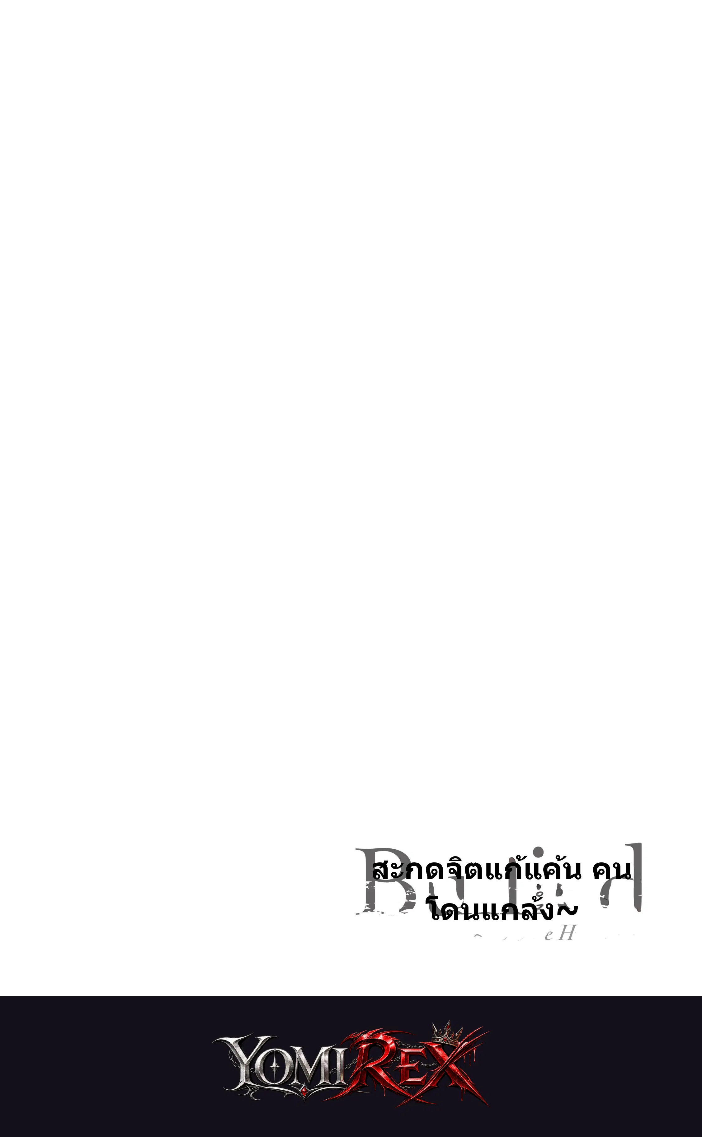หน้า 227