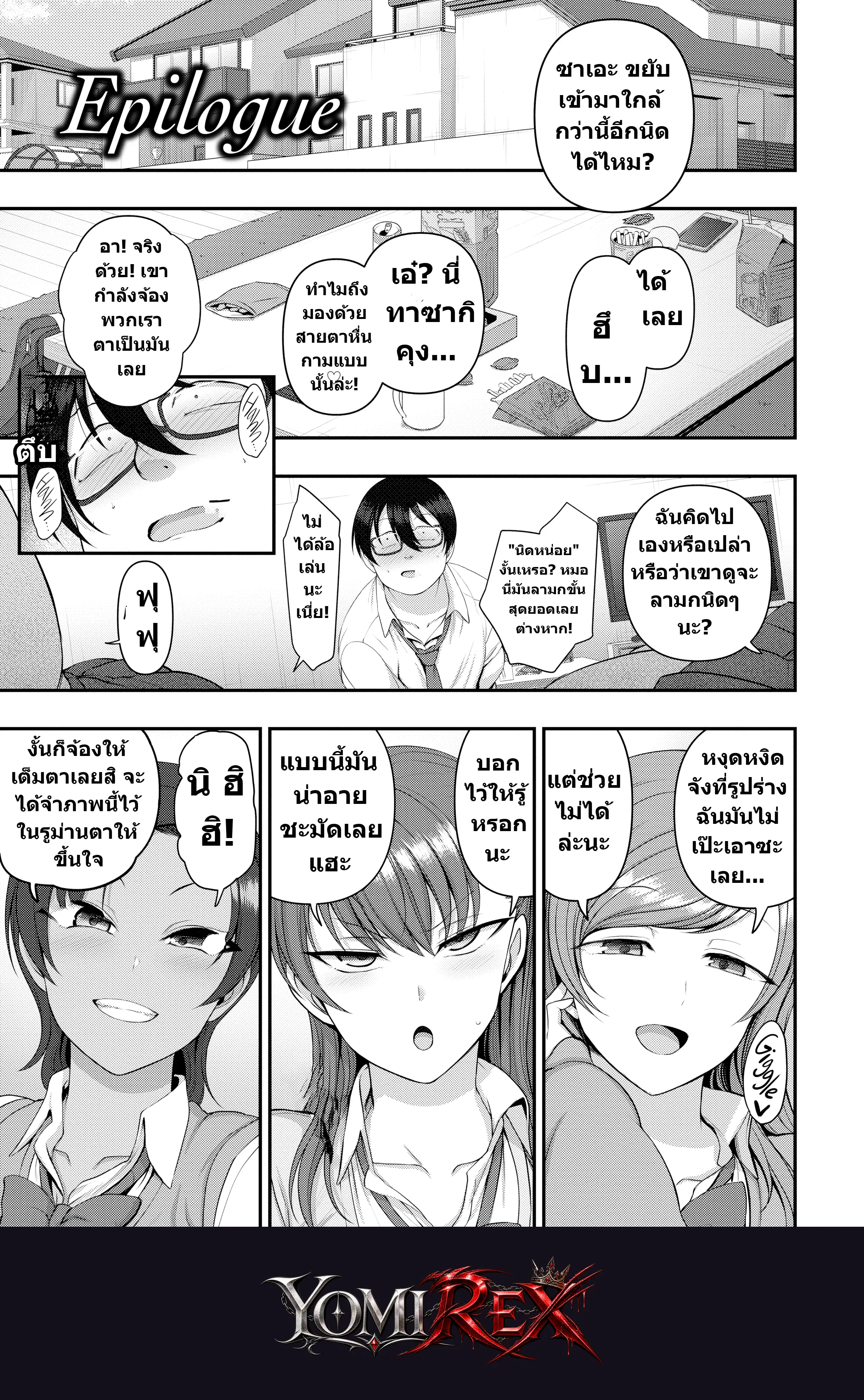 หน้า 228