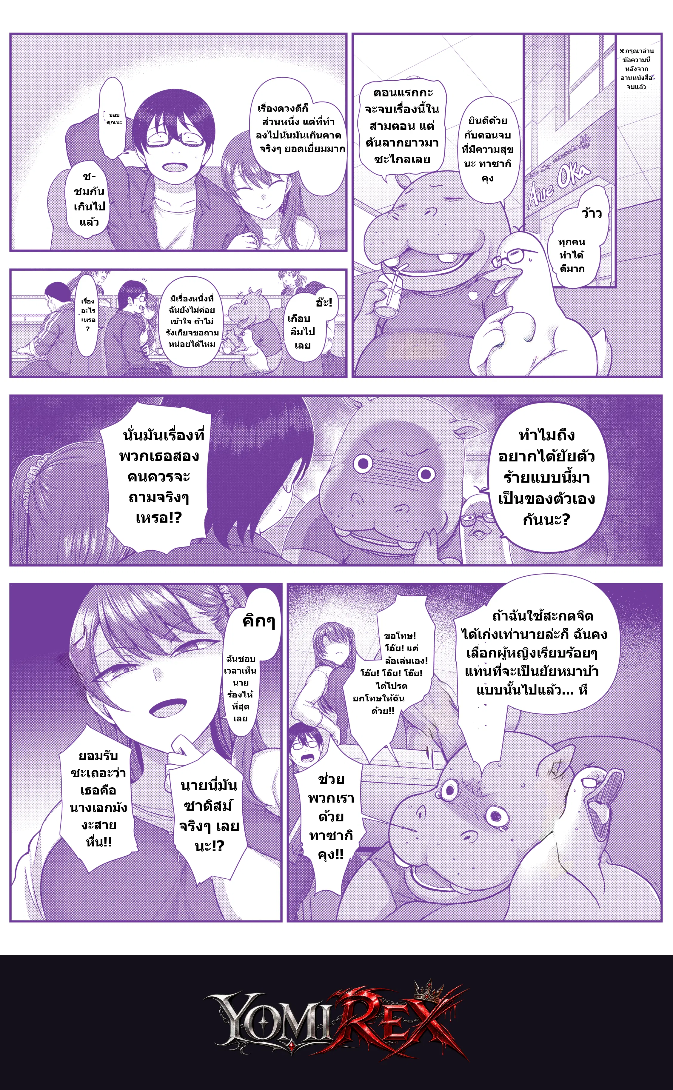 หน้า 245