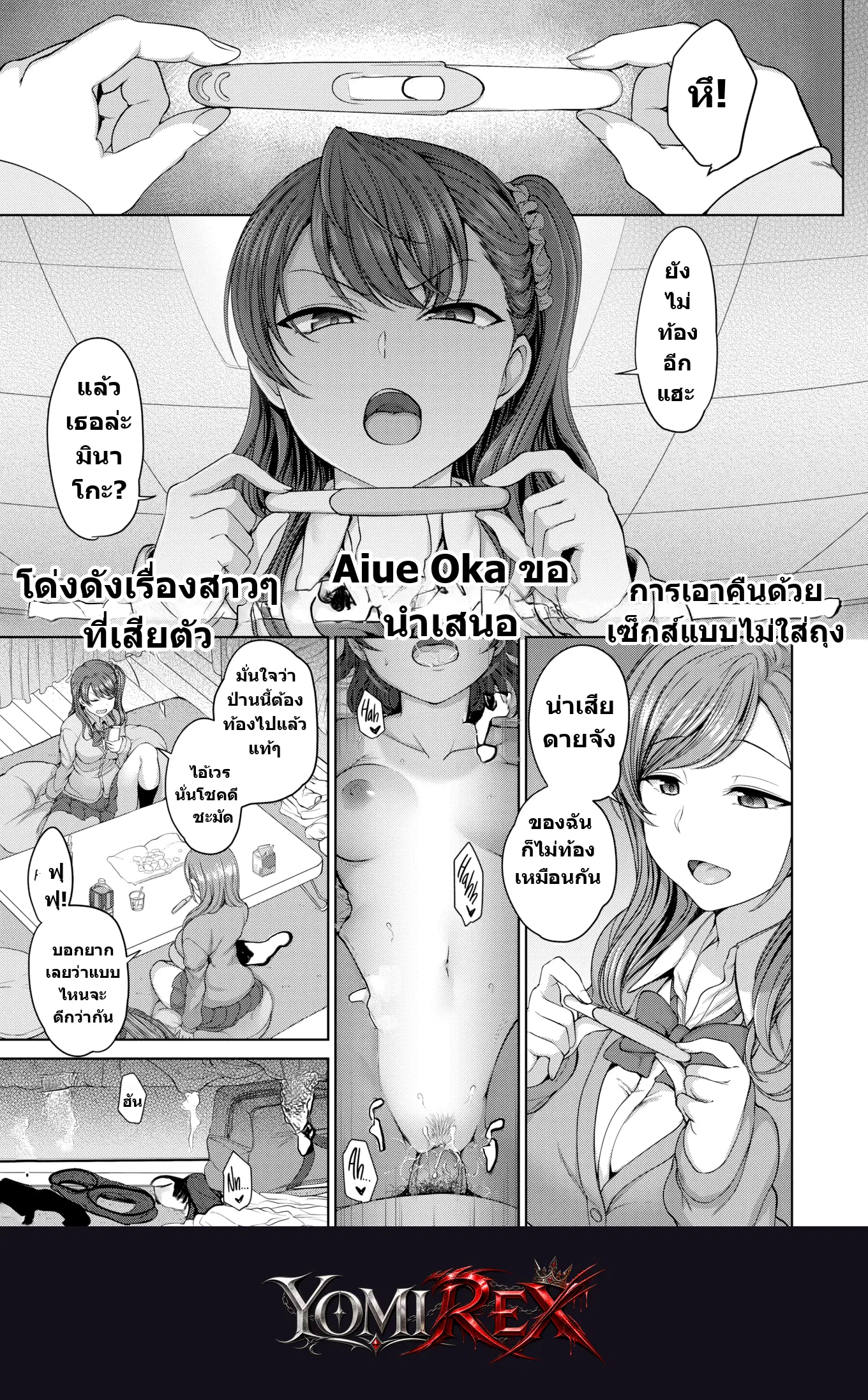 หน้า 1