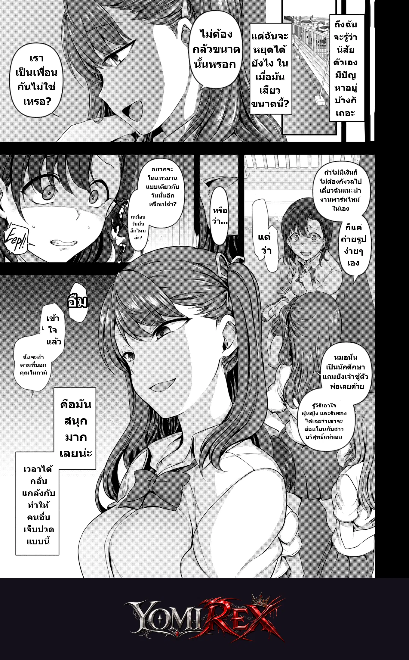 หน้า 5