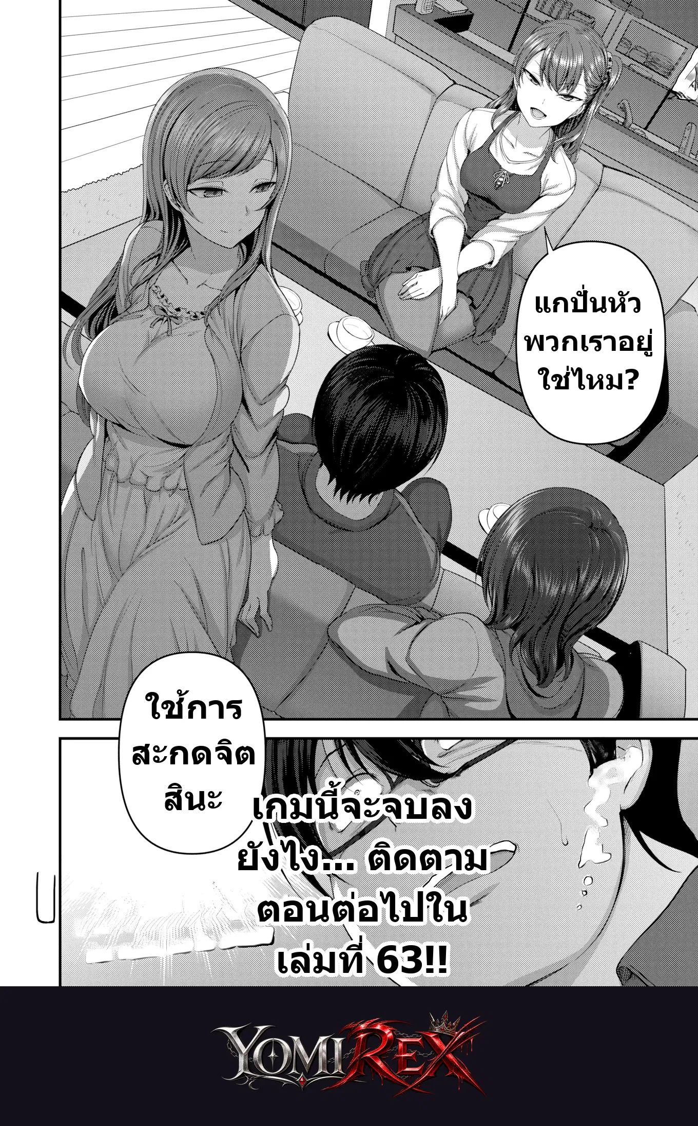 หน้า 28