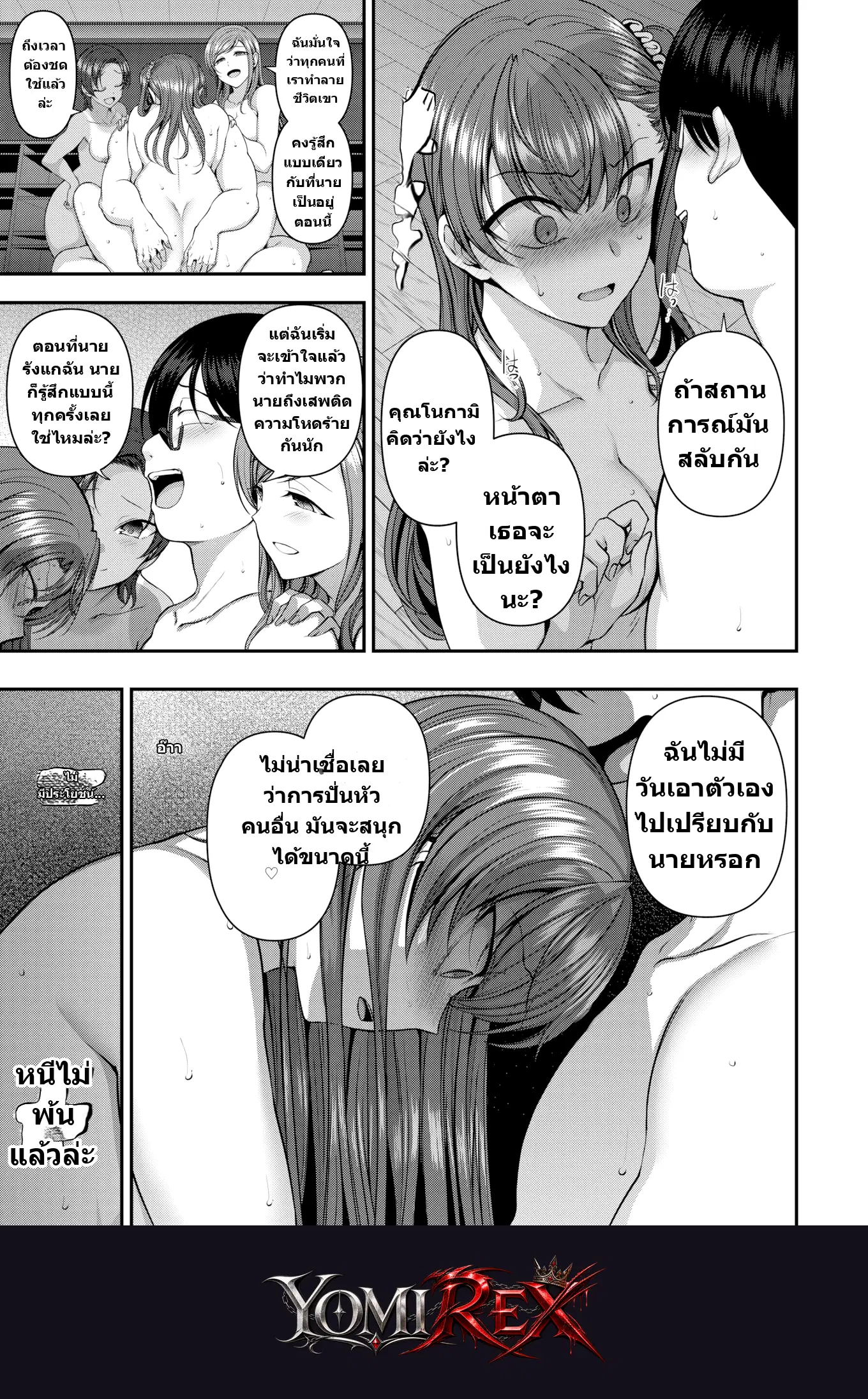 หน้า 9