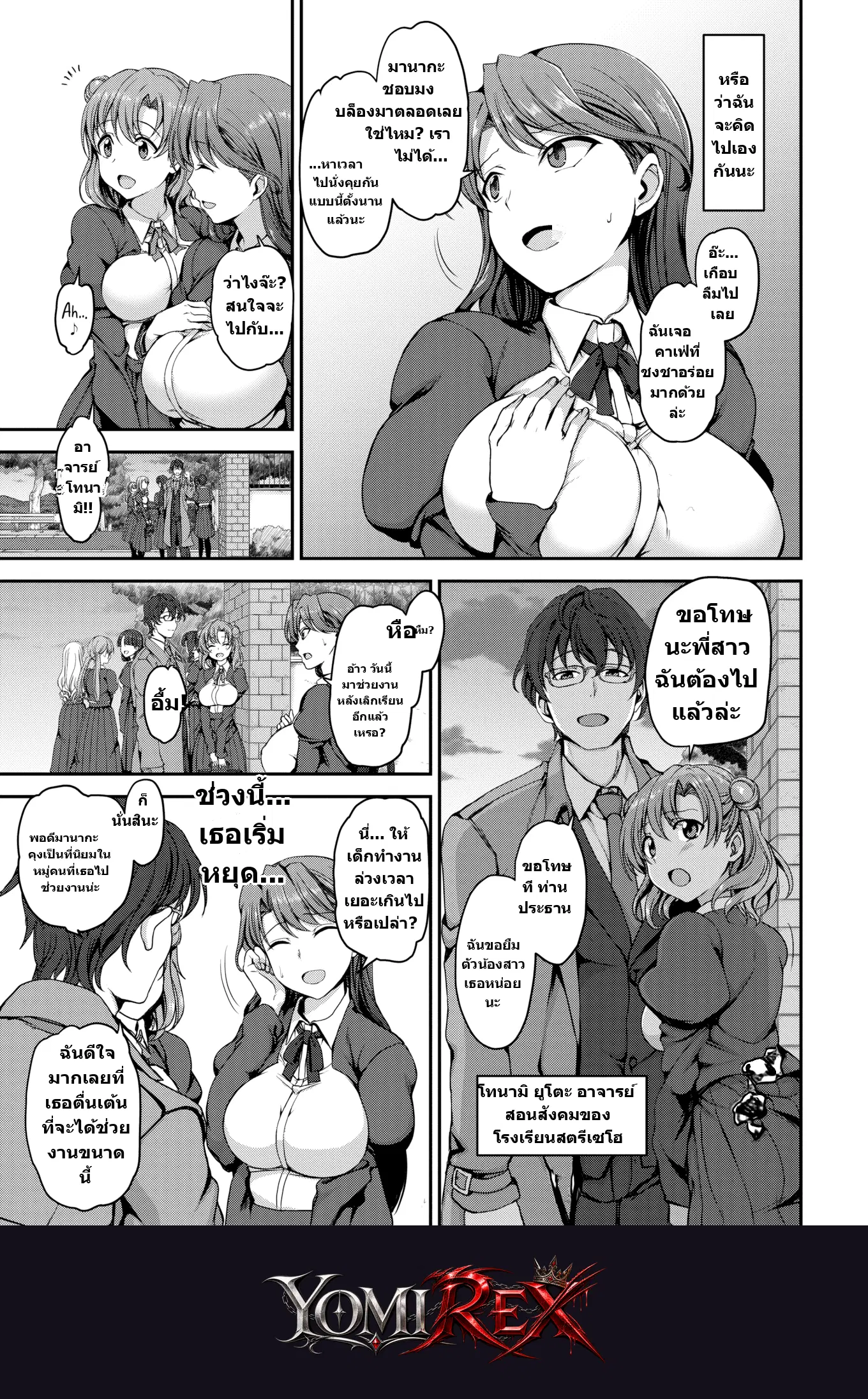 หน้า 9
