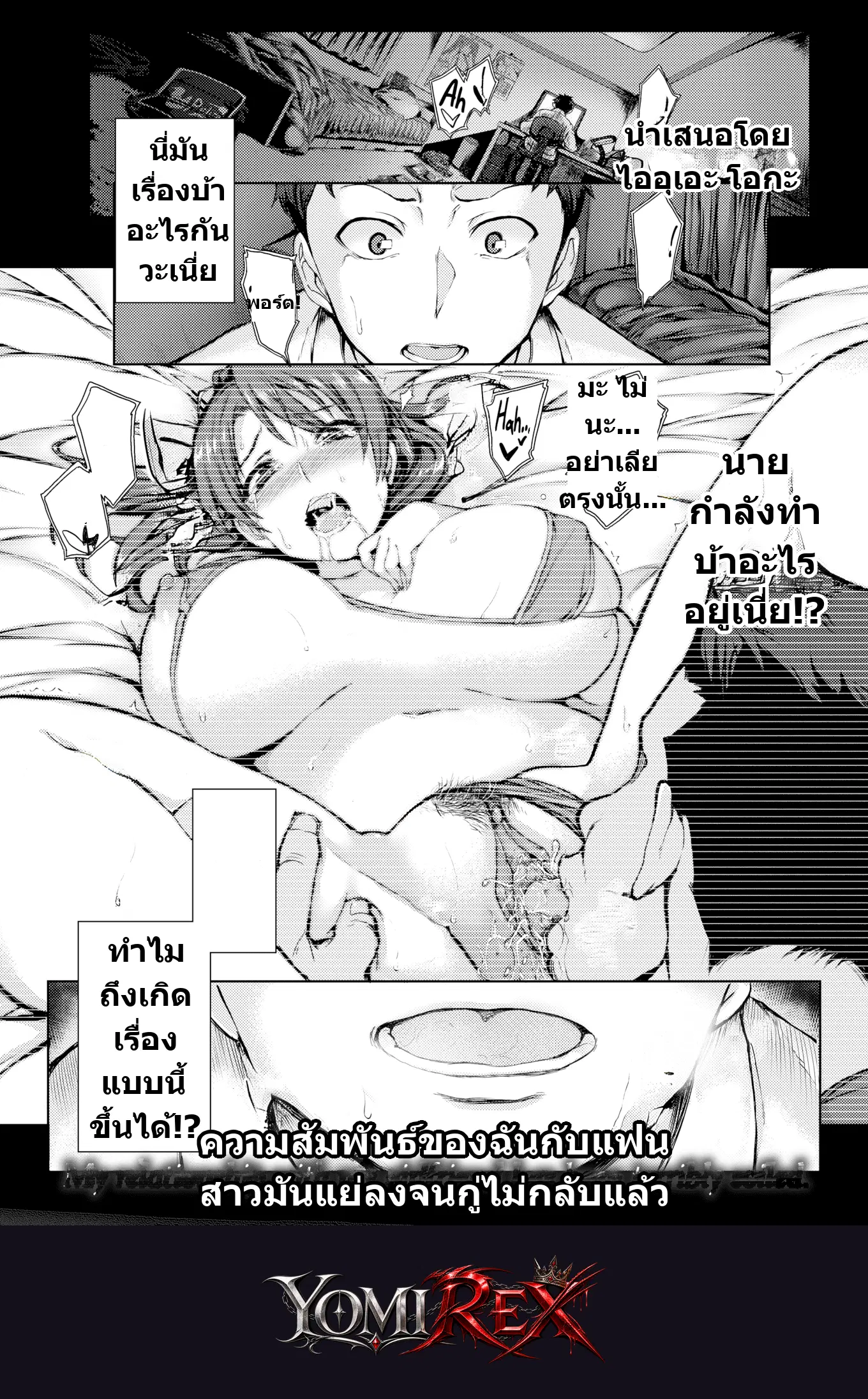 หน้า 1