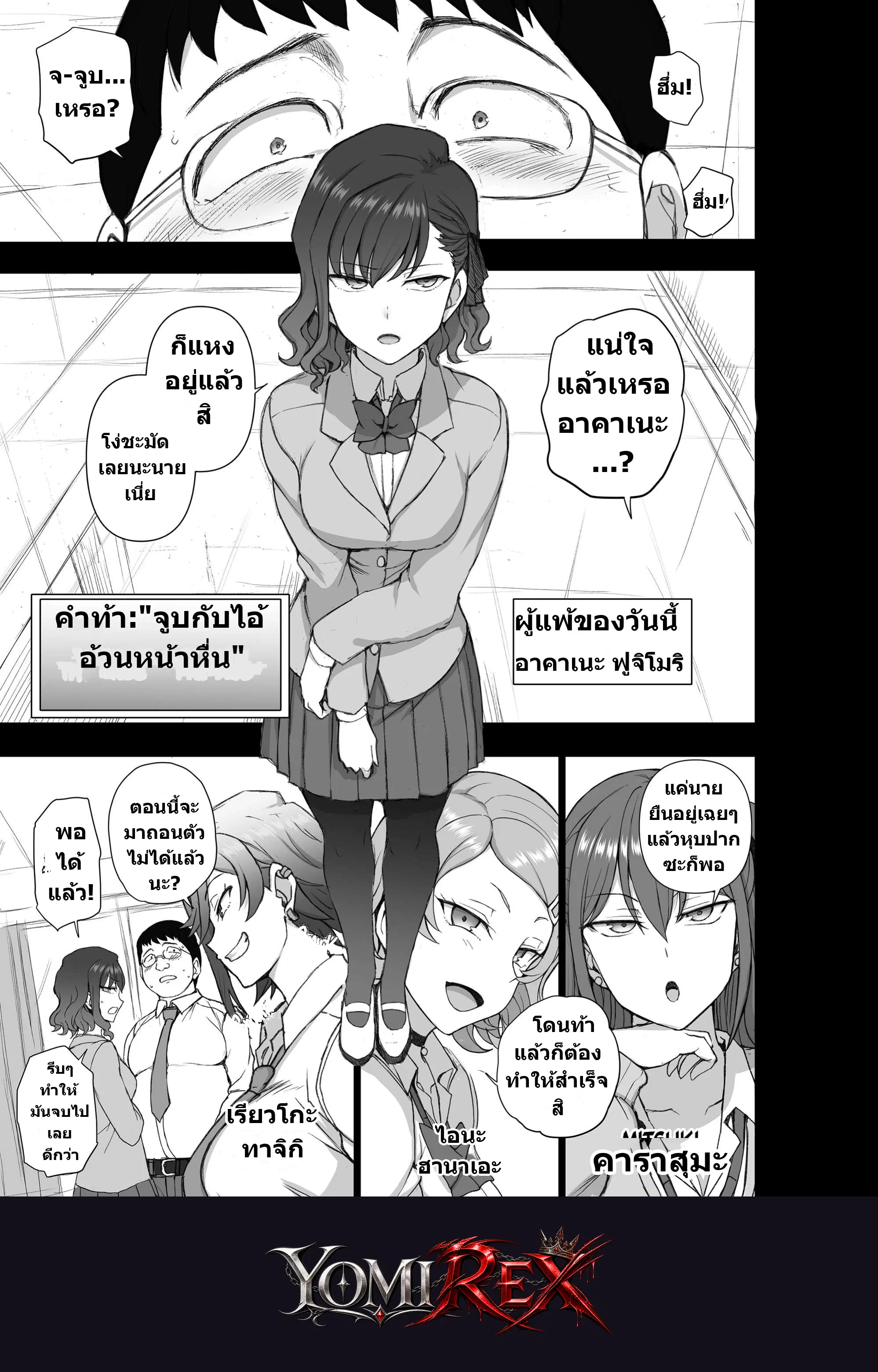หน้า 4
