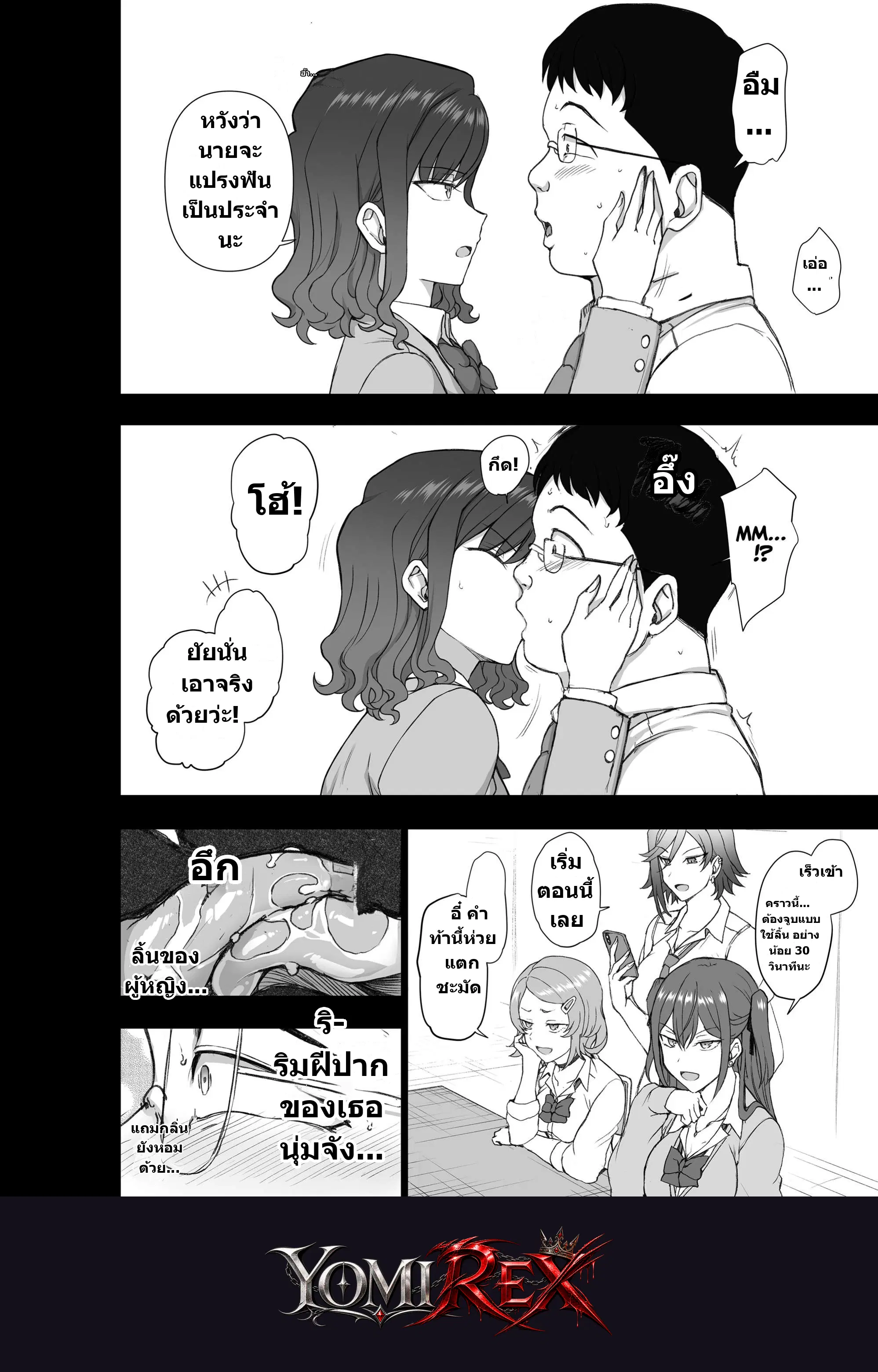 หน้า 5